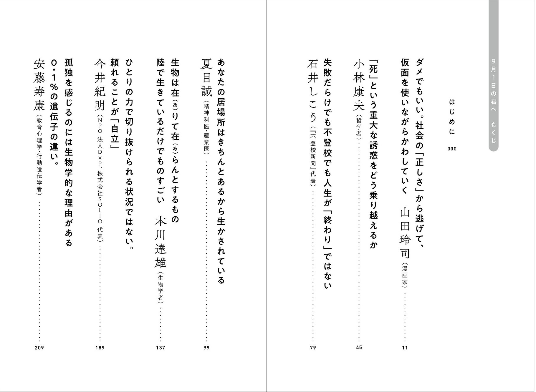 サムネイル画像3