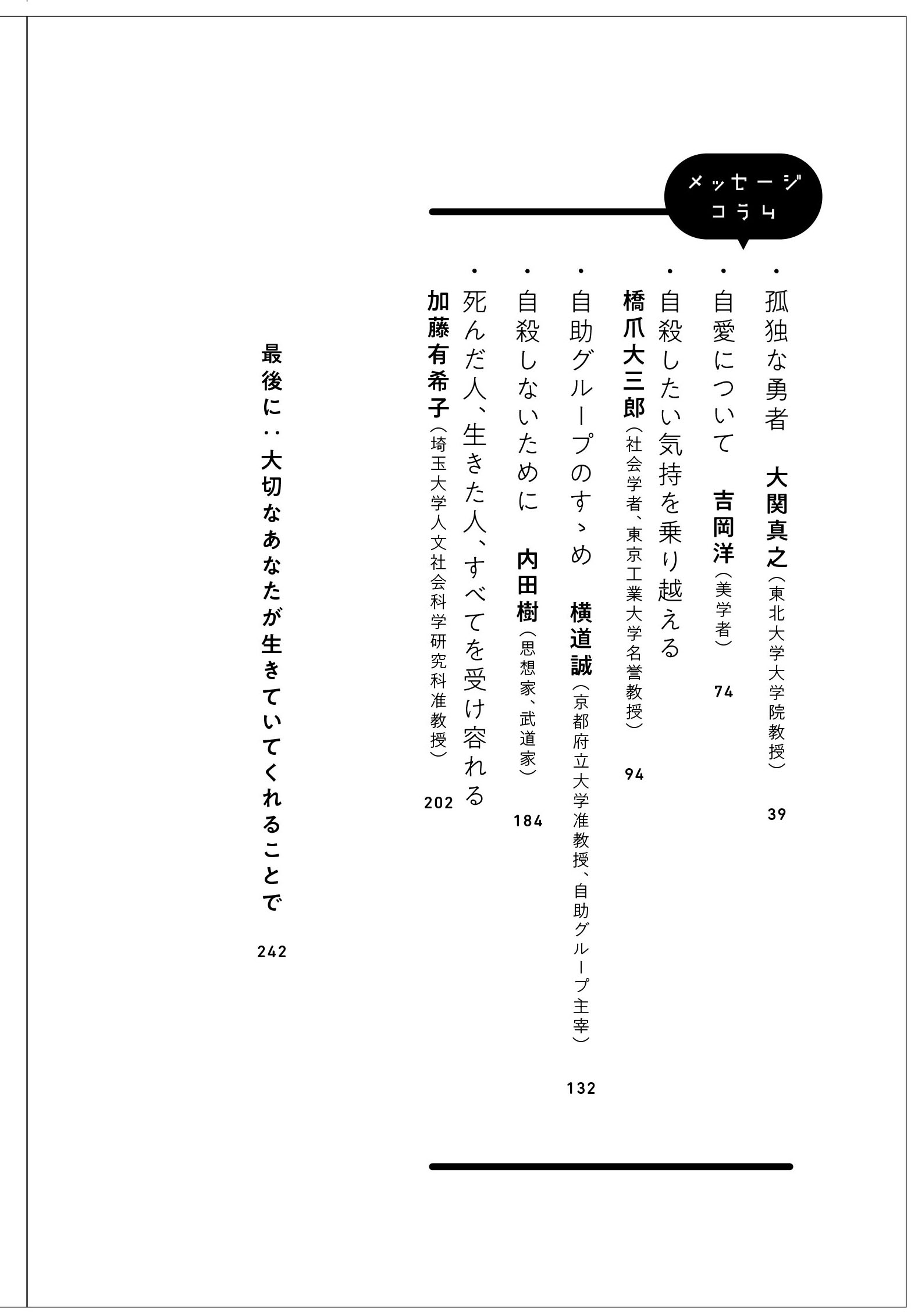 サムネイル画像4