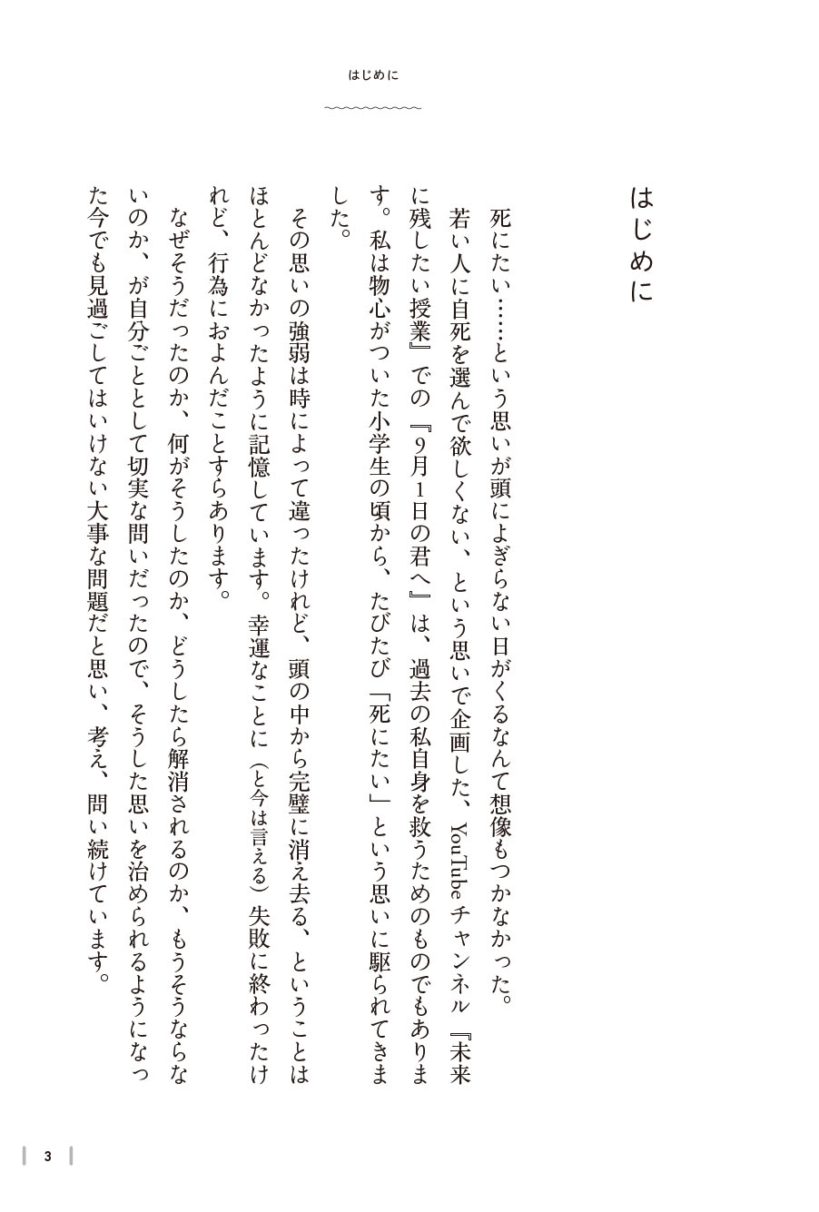 サムネイル画像5