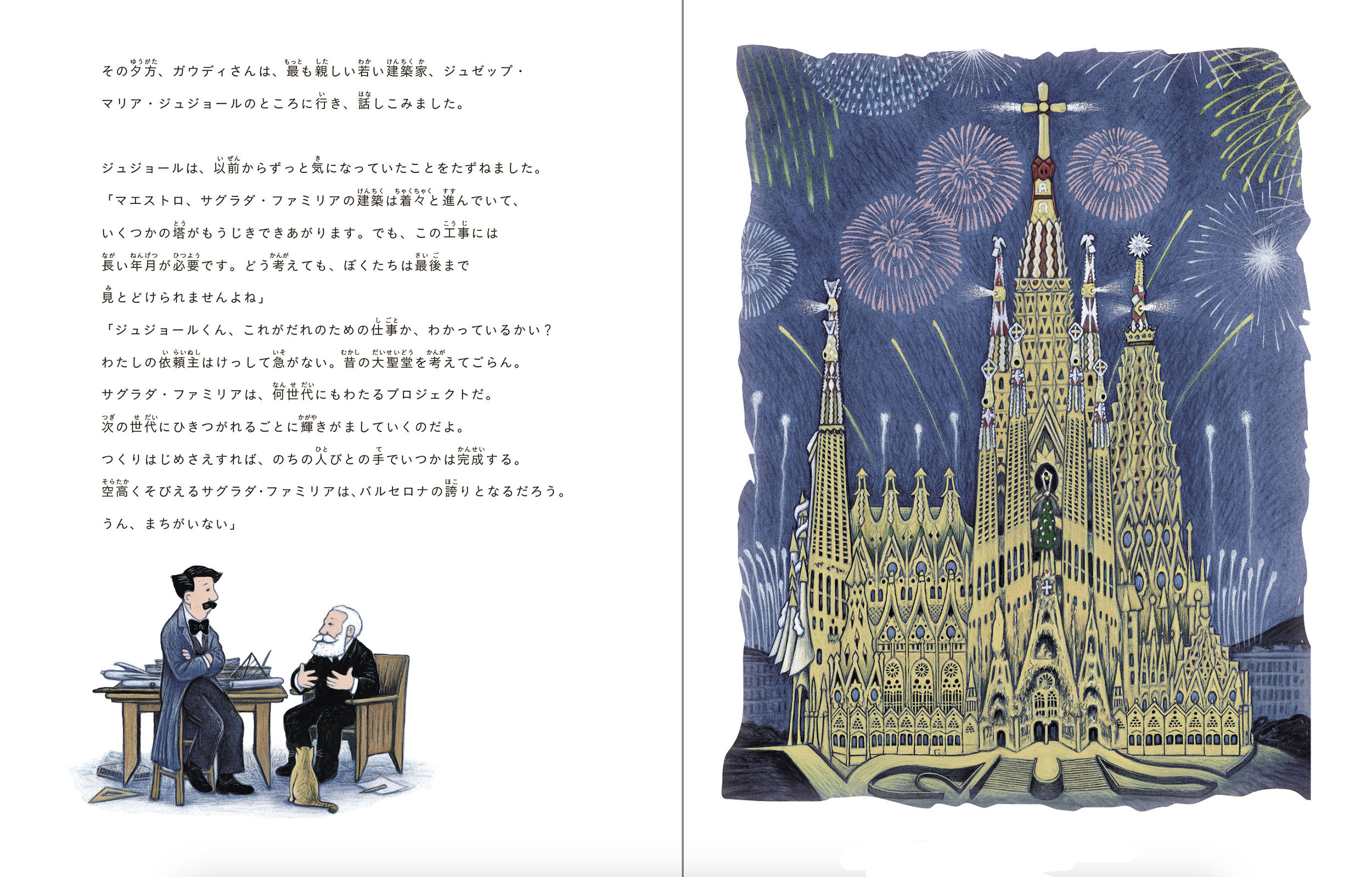 サムネイル画像3