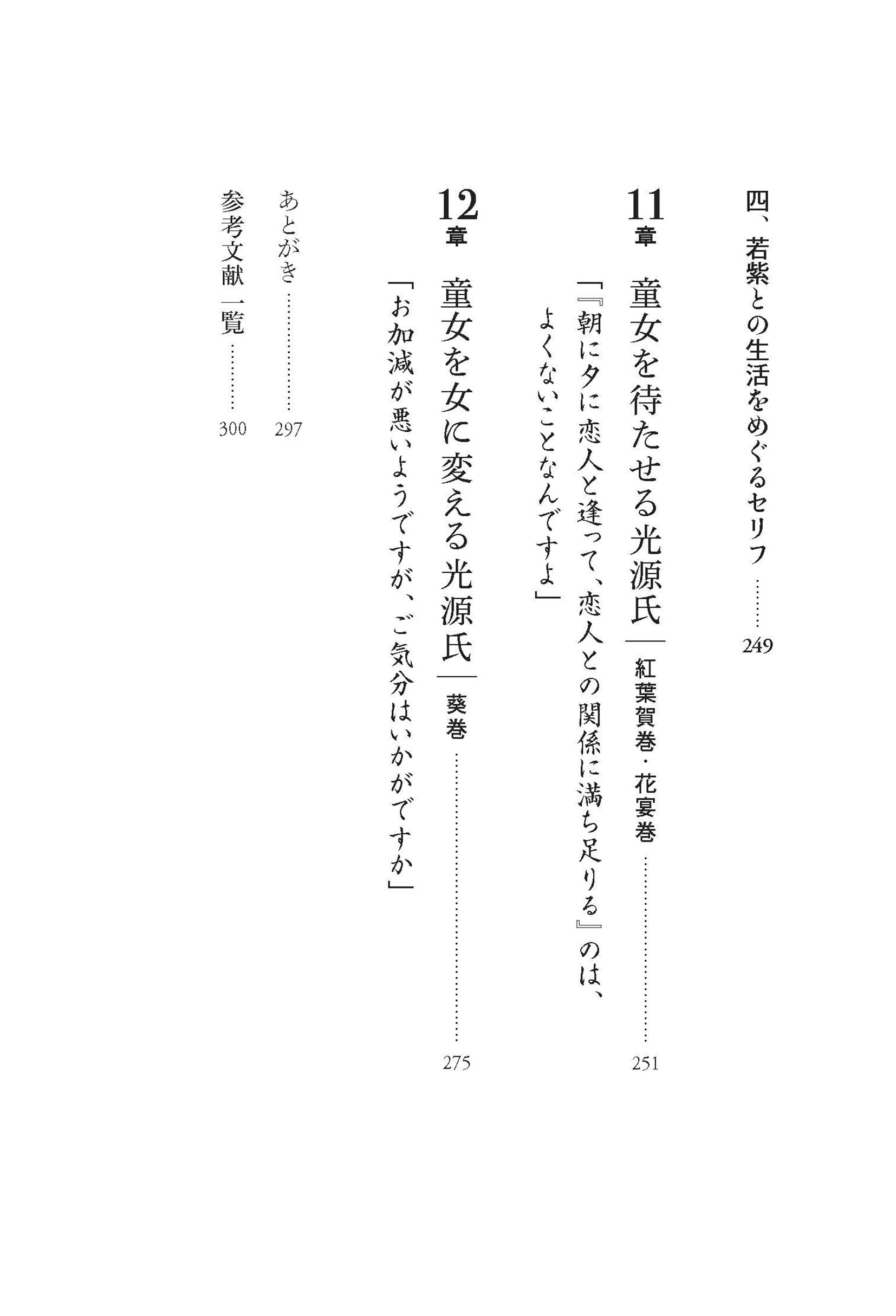サムネイル画像4