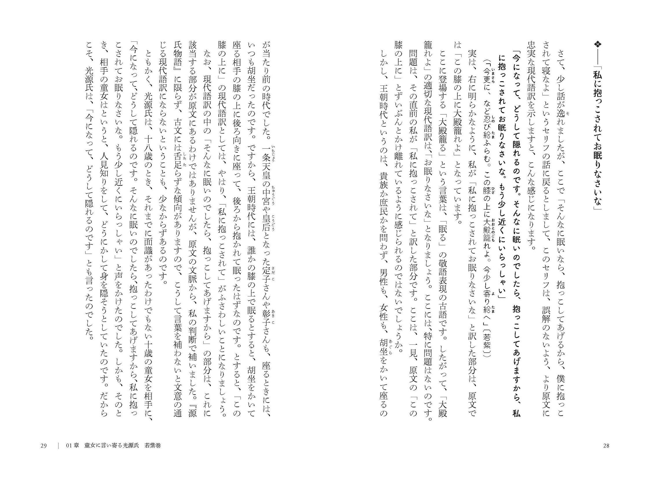 サムネイル画像5
