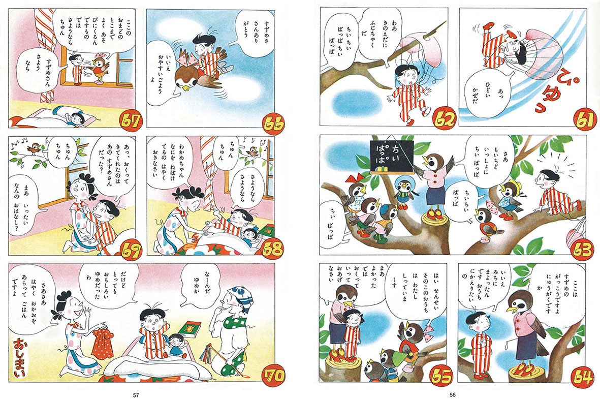 サムネイル画像1