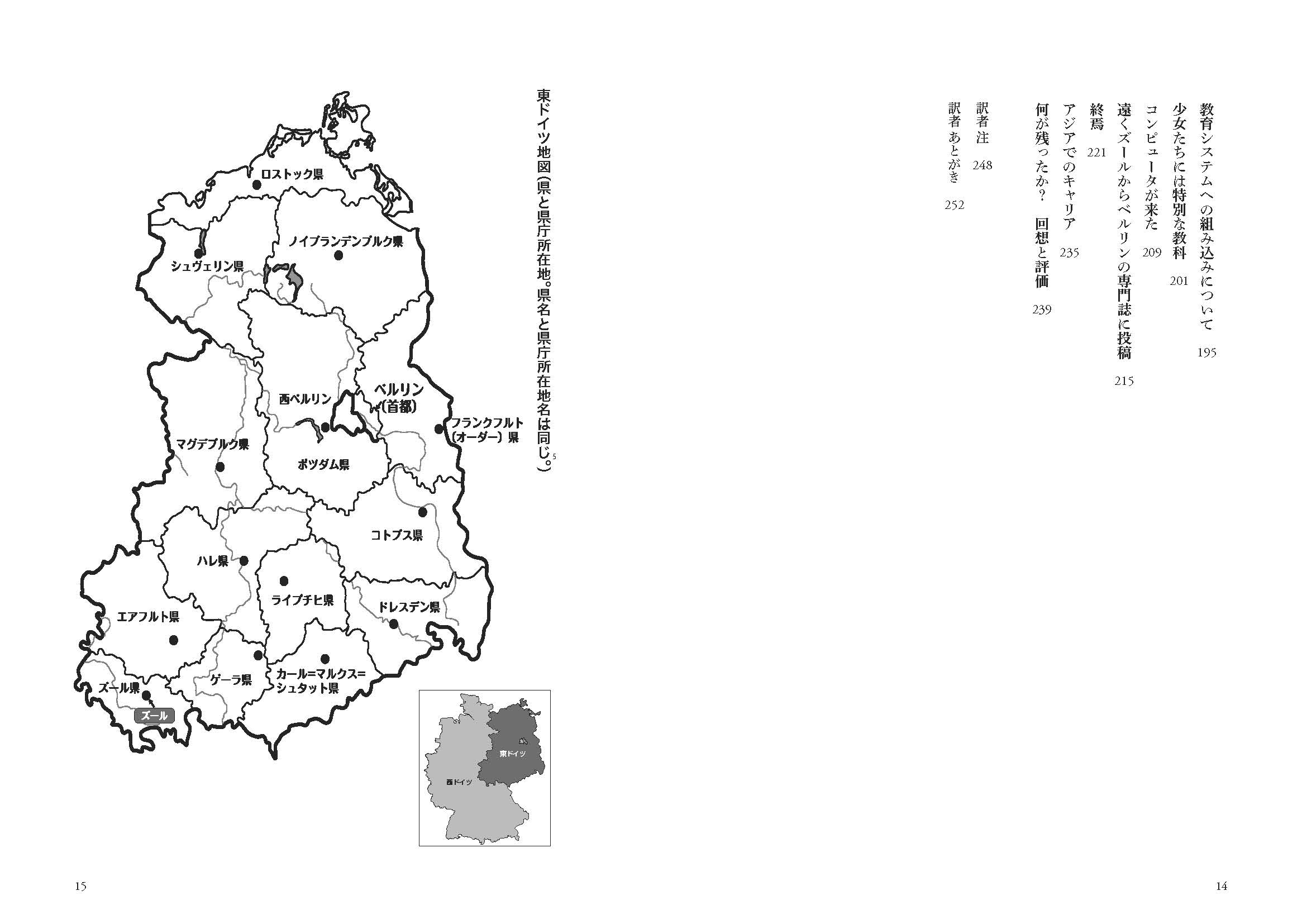 サムネイル画像2