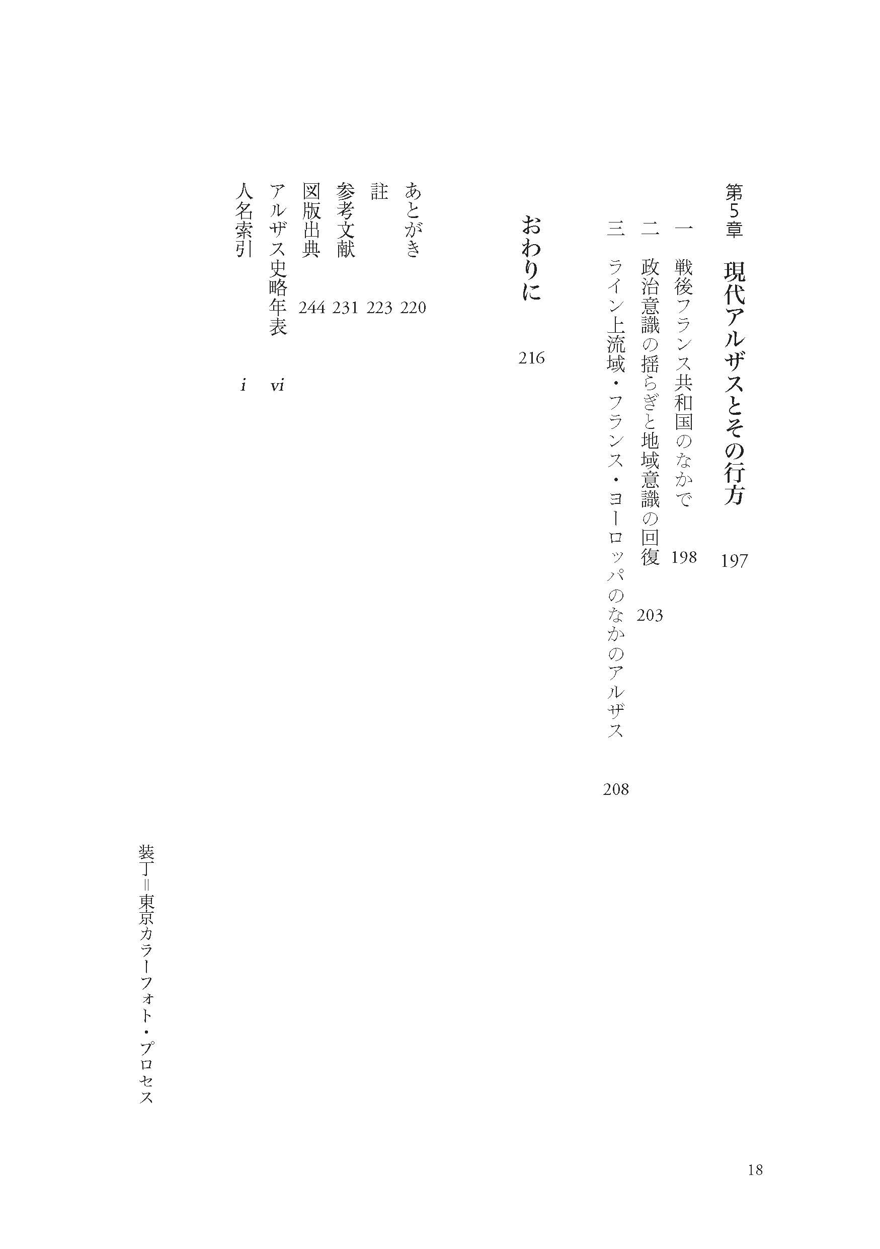 サムネイル画像2