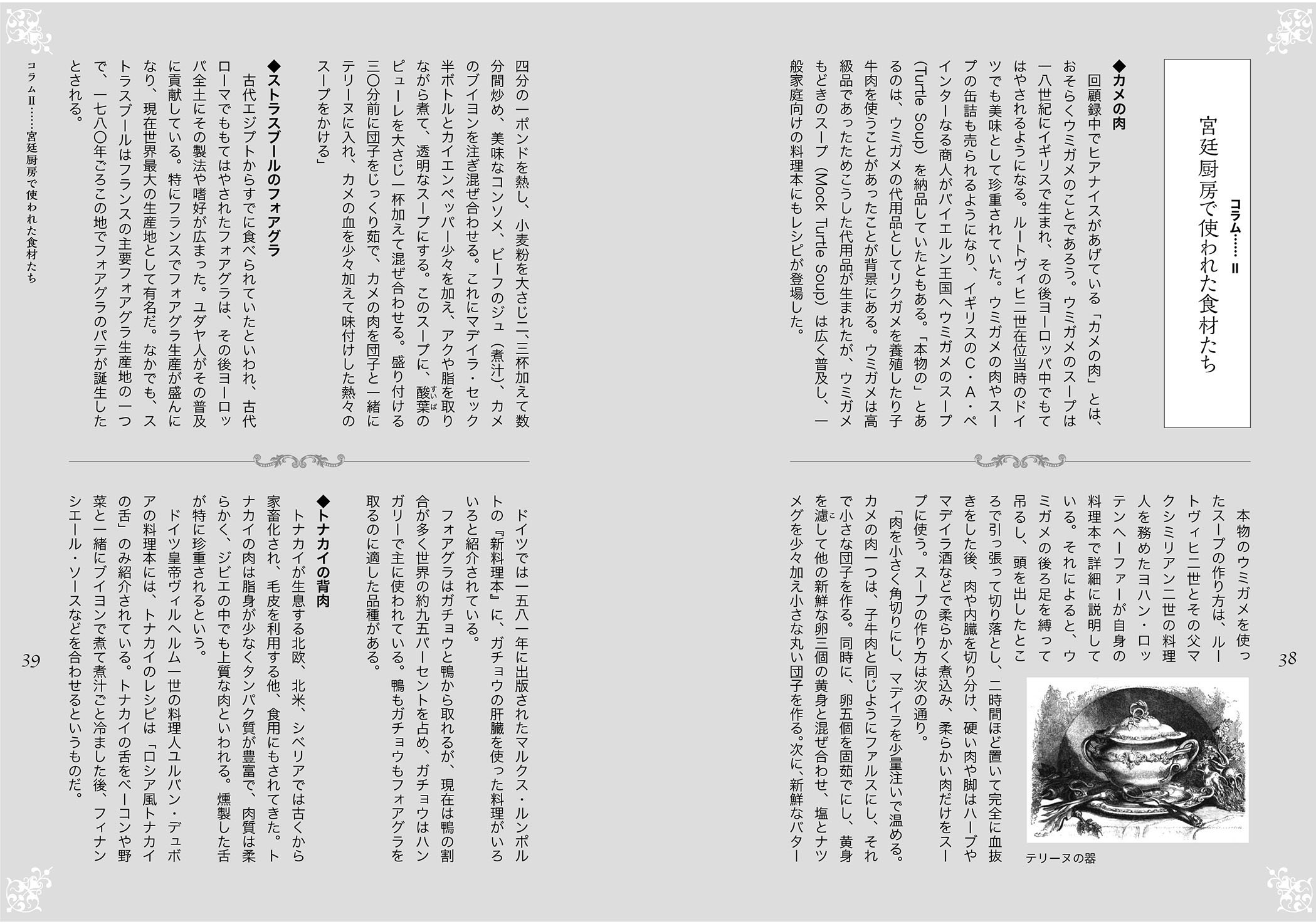 サムネイル画像5