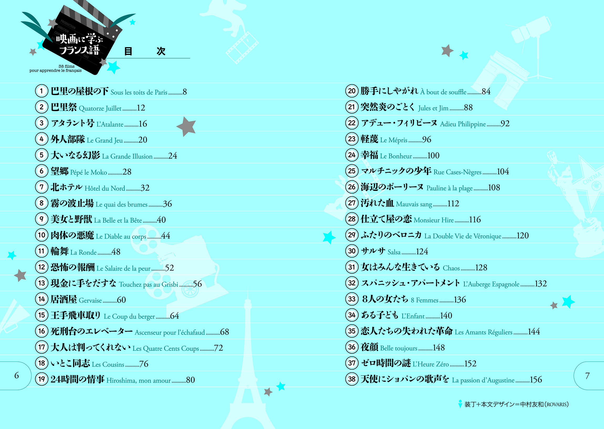 サムネイル画像1