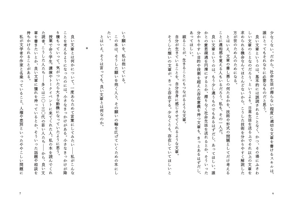 サムネイル画像2