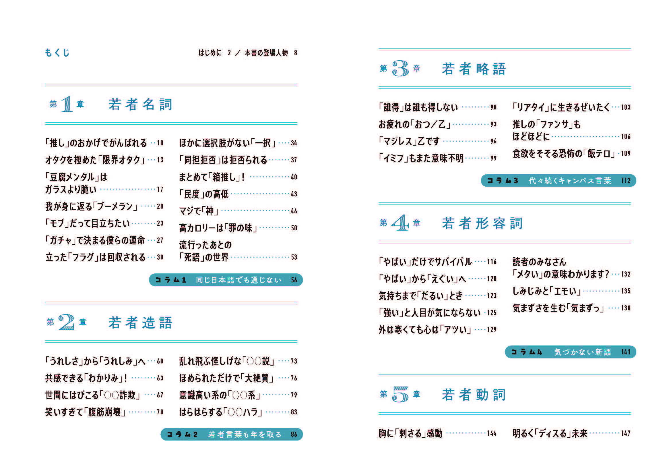 サムネイル画像3