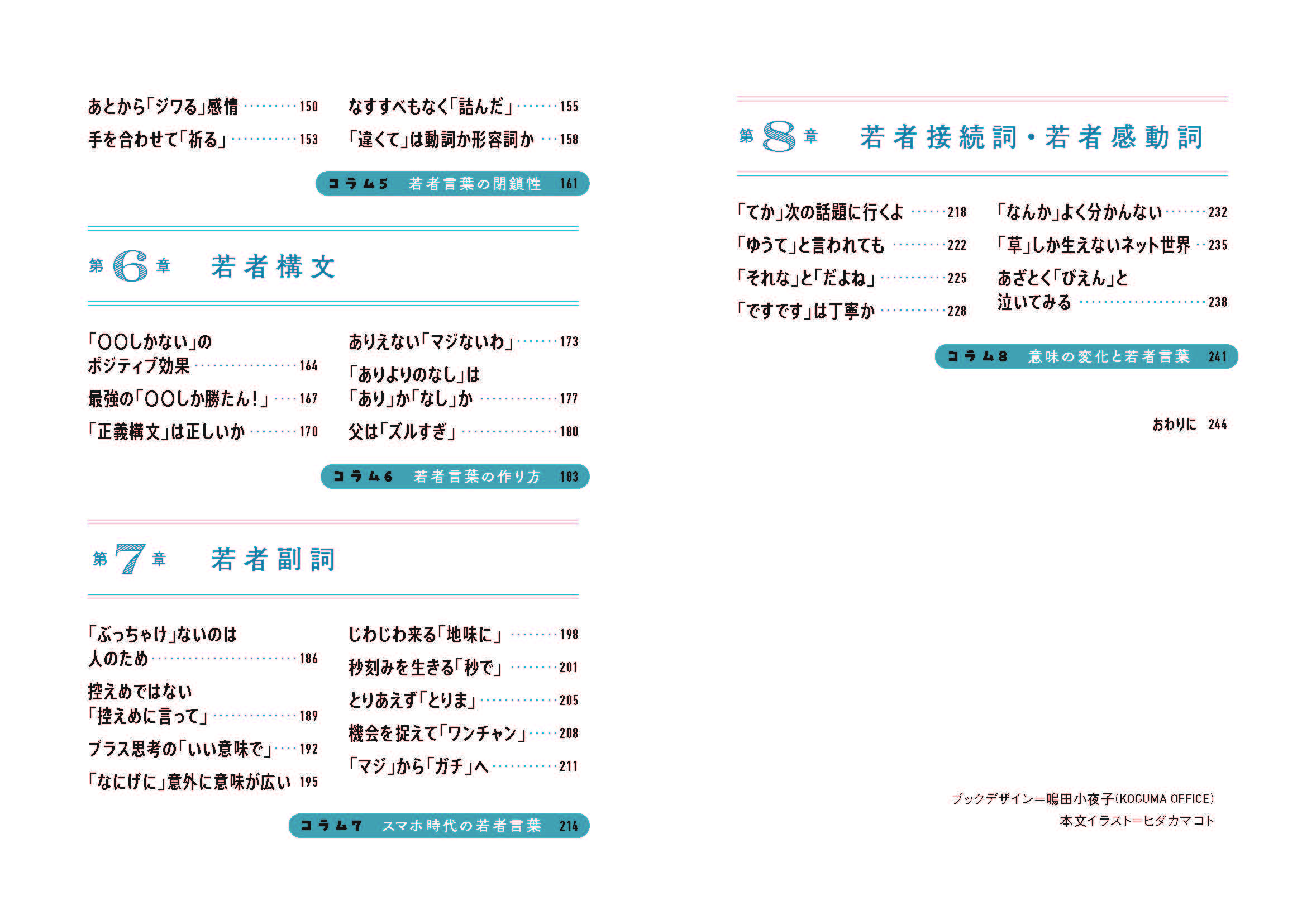 サムネイル画像4