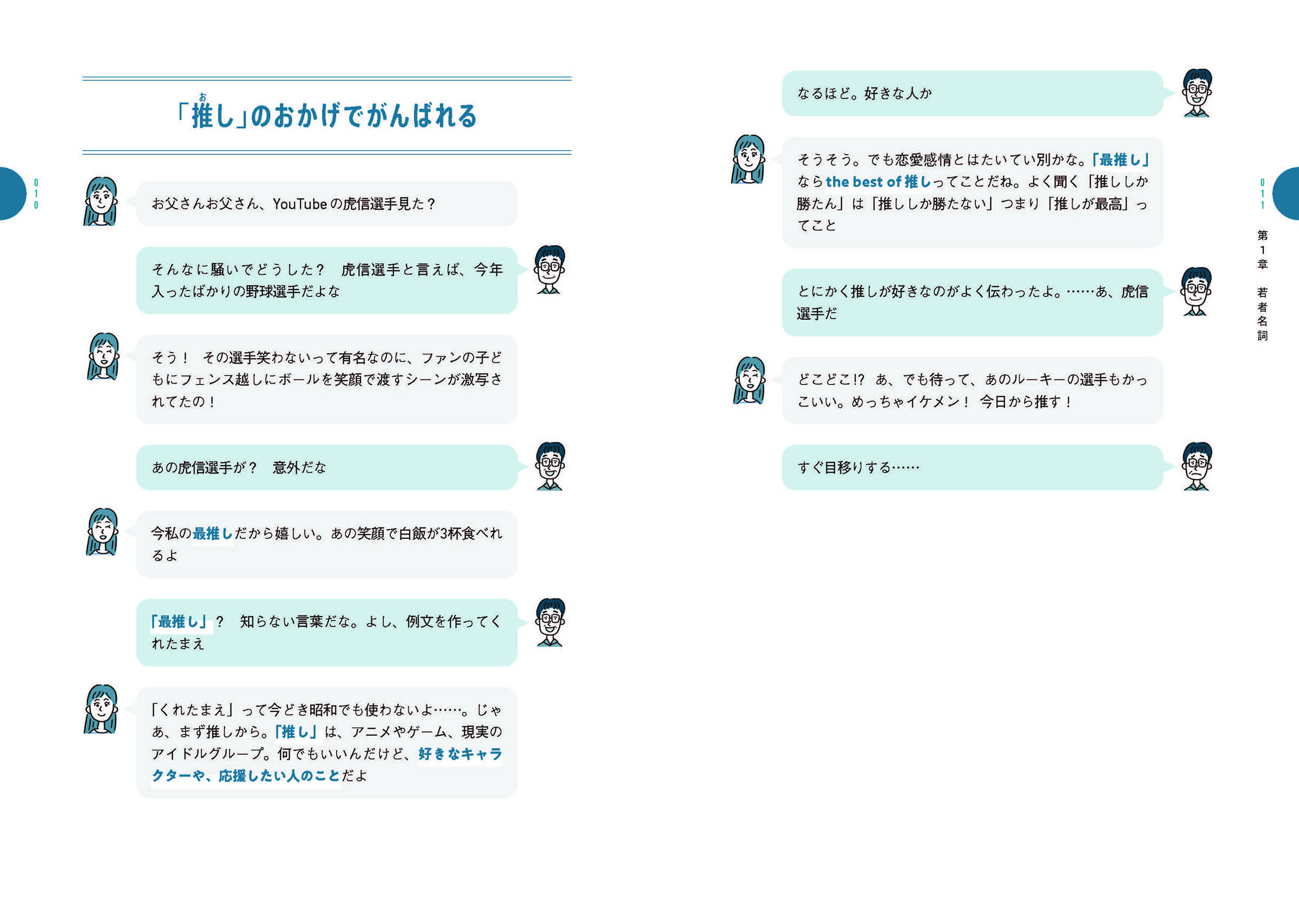 サムネイル画像6