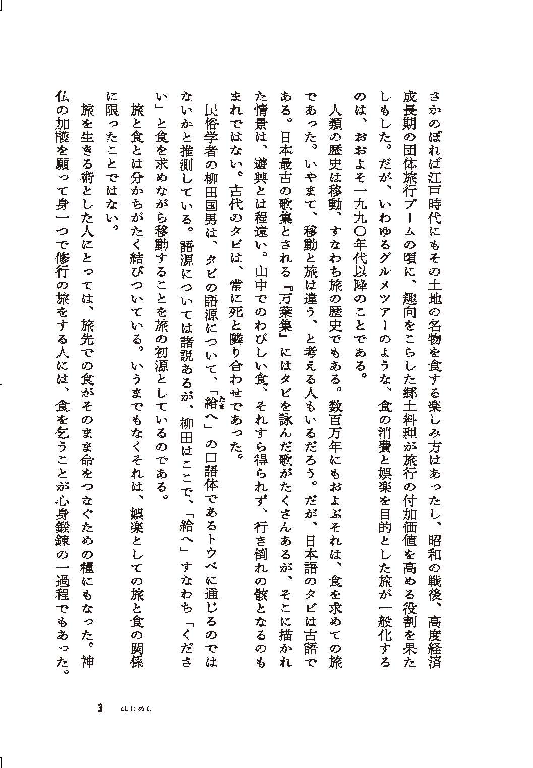 サムネイル画像3