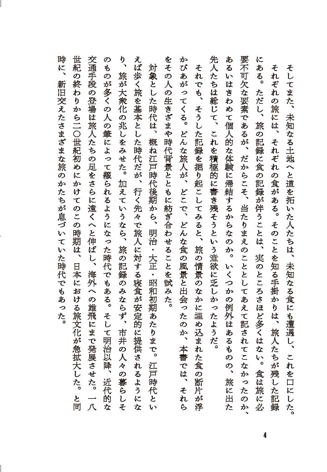 サムネイル画像4