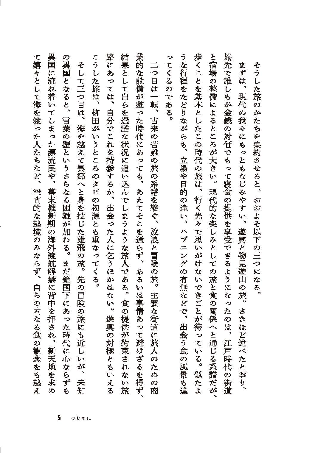 サムネイル画像5