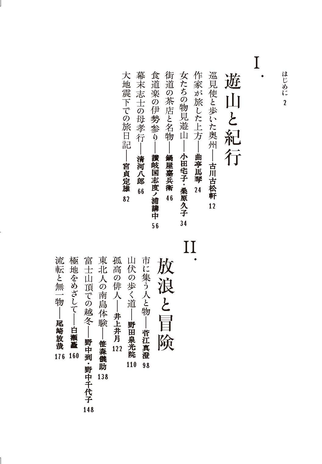 サムネイル画像7
