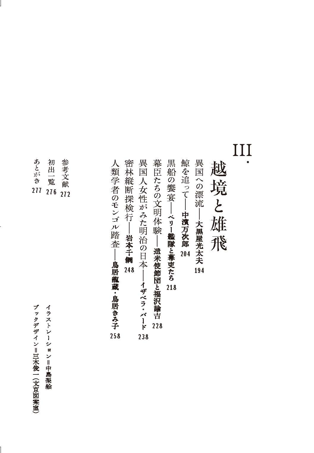 サムネイル画像8