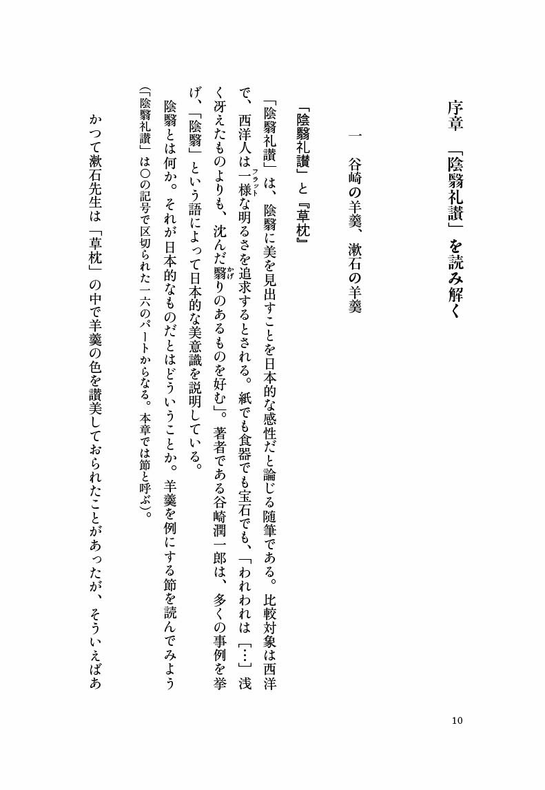 サムネイル画像3