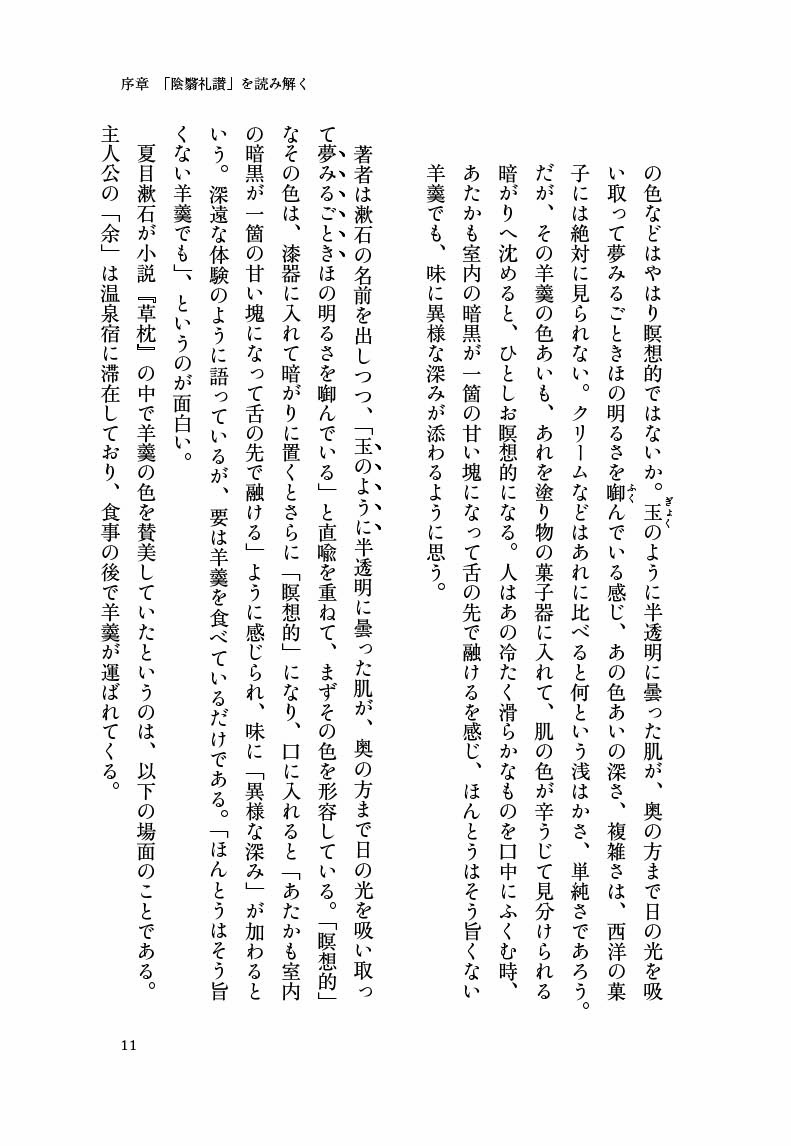 サムネイル画像4