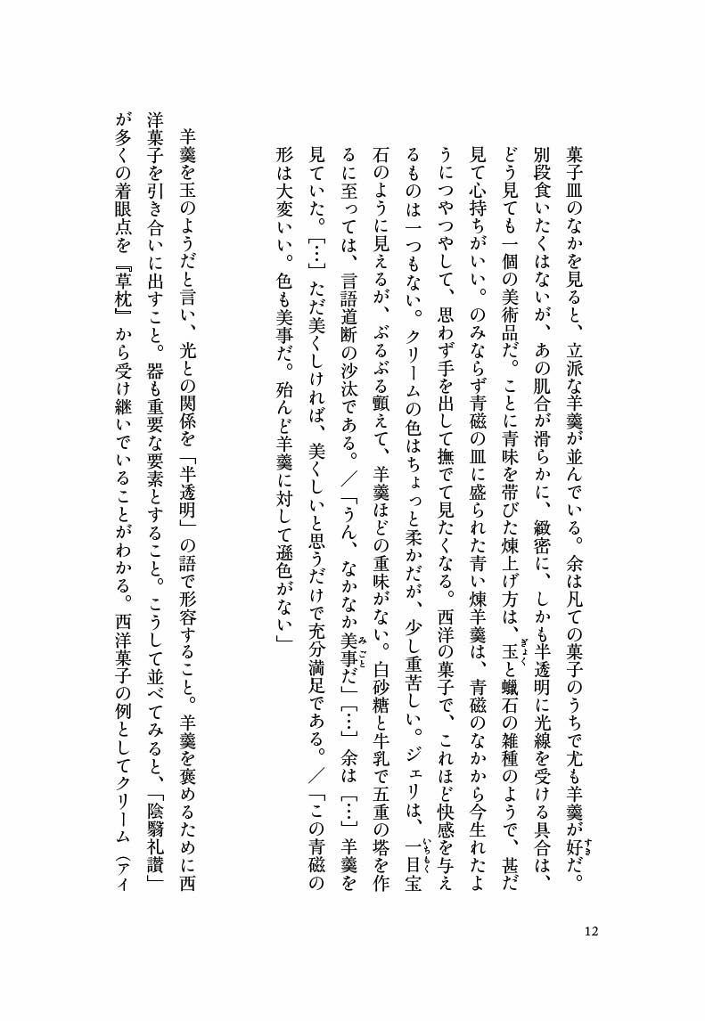 サムネイル画像5