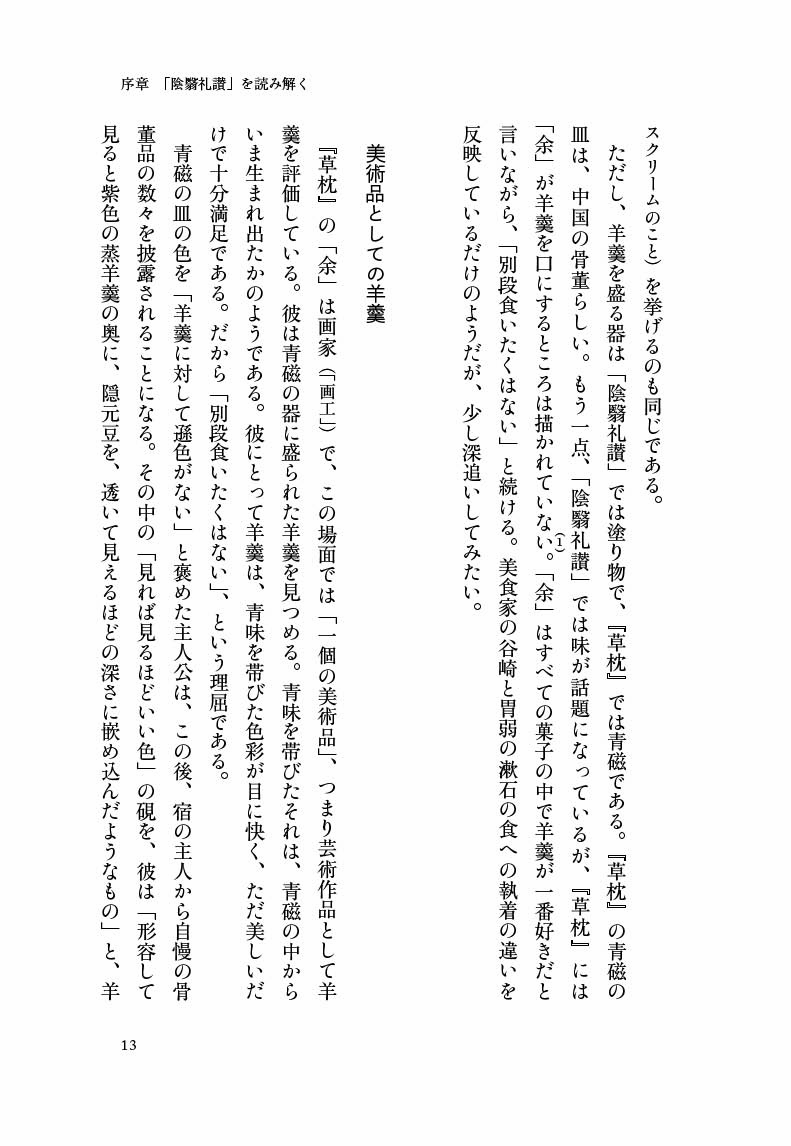 サムネイル画像6
