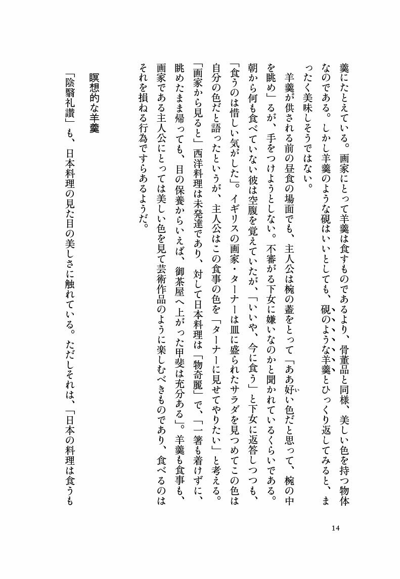 サムネイル画像7