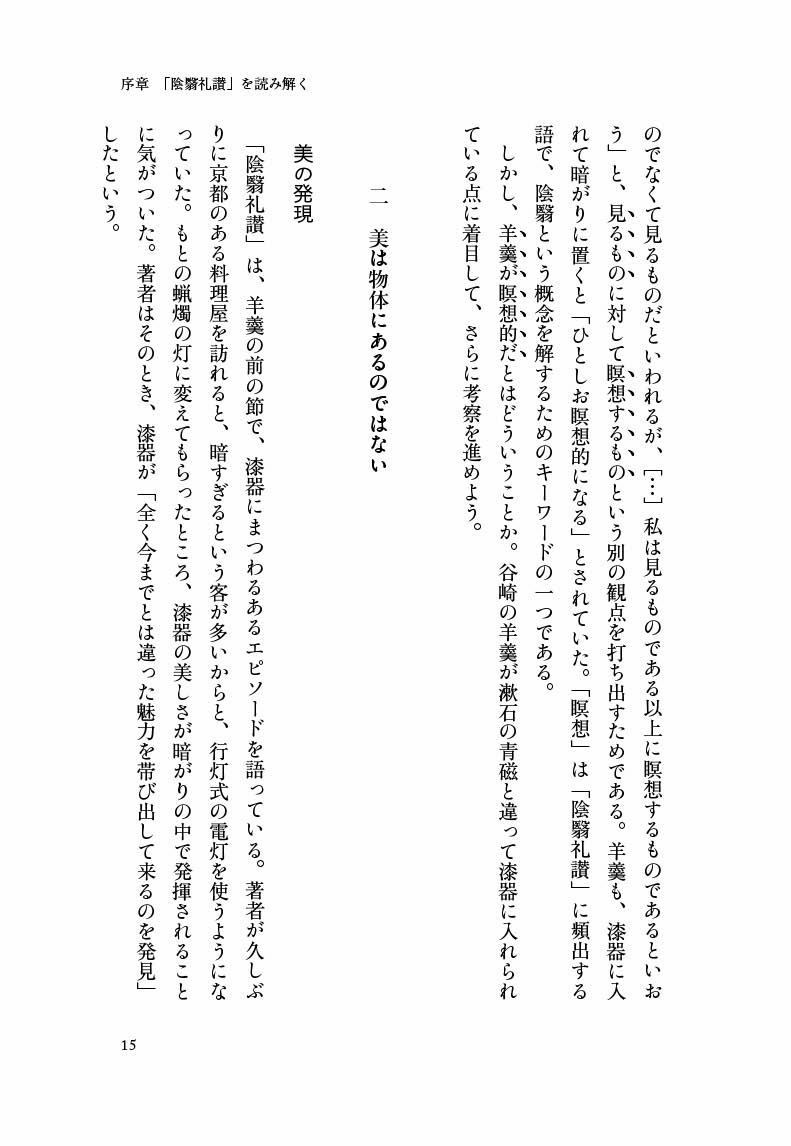 サムネイル画像8
