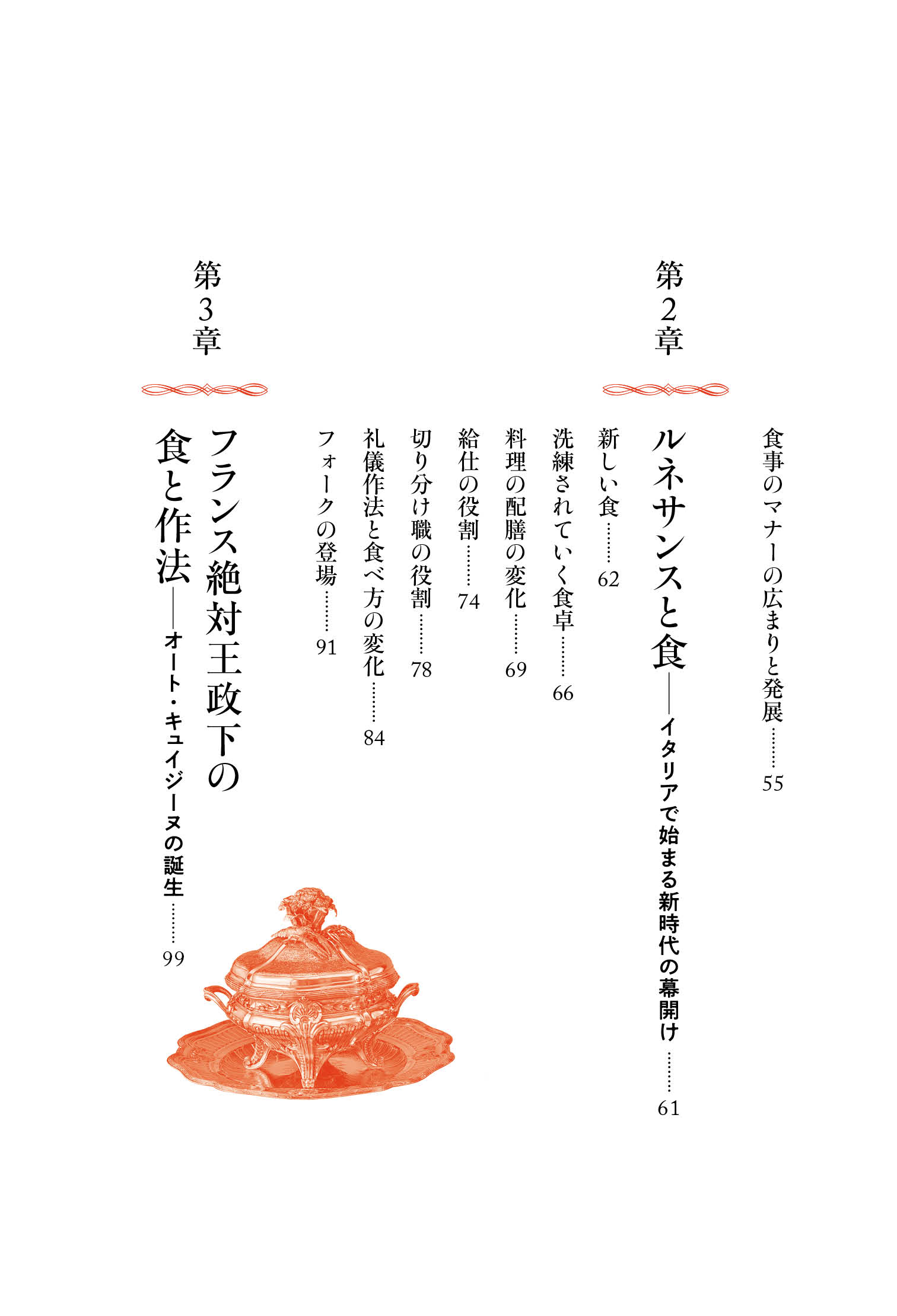 サムネイル画像2