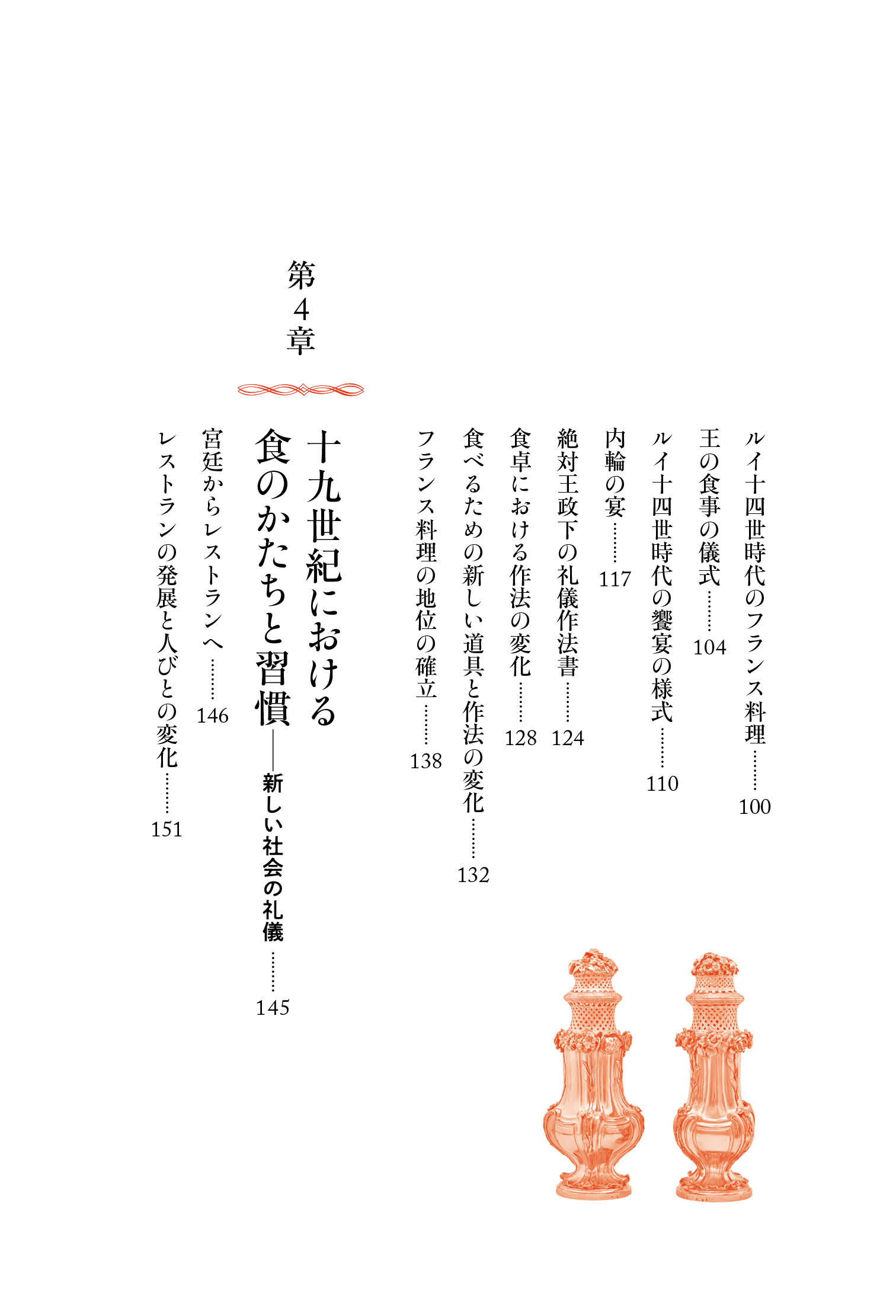 サムネイル画像3