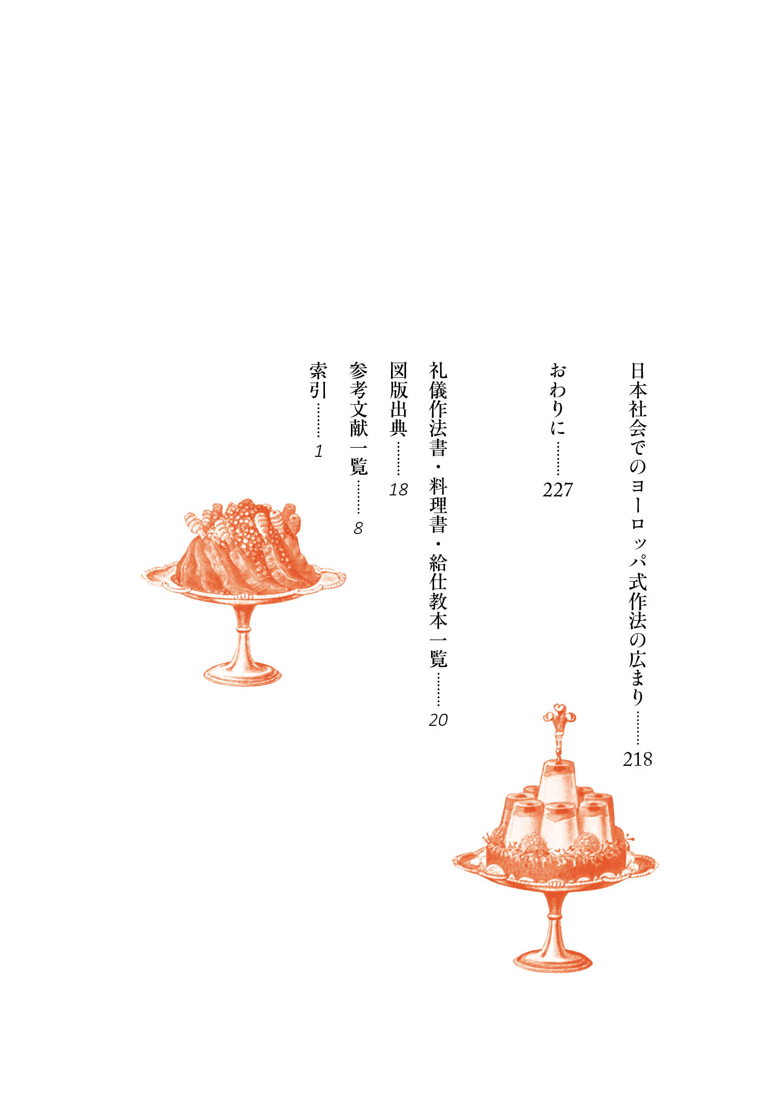 サムネイル画像5