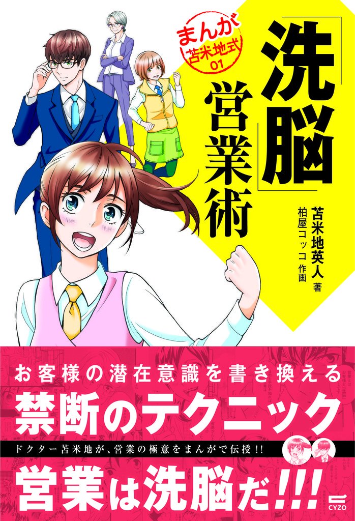 メイン画像