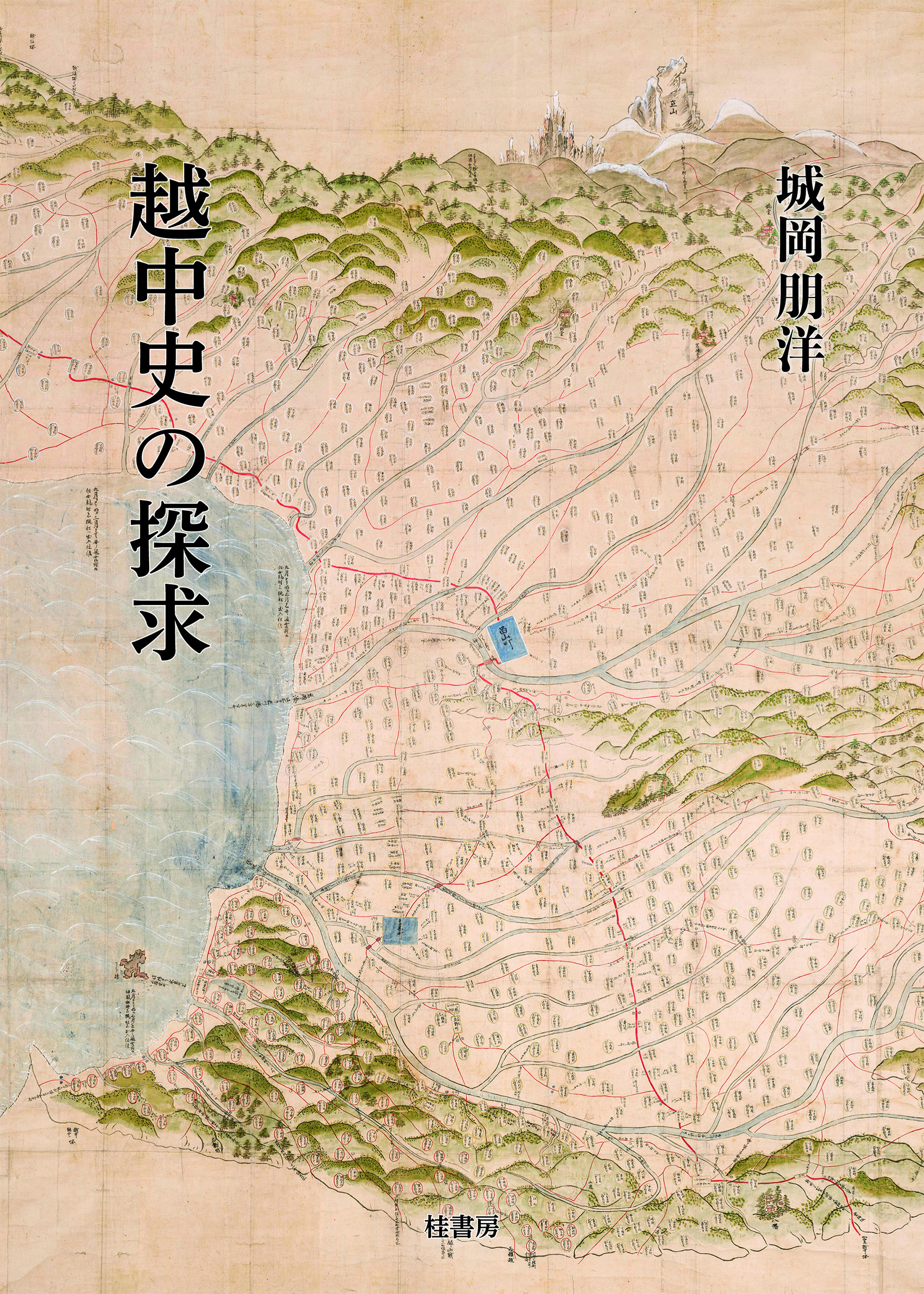 メイン画像