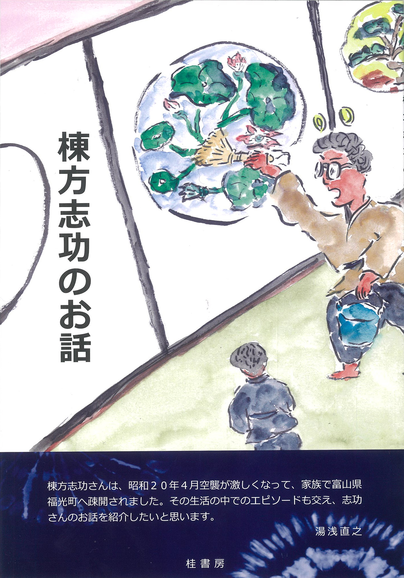 メイン画像