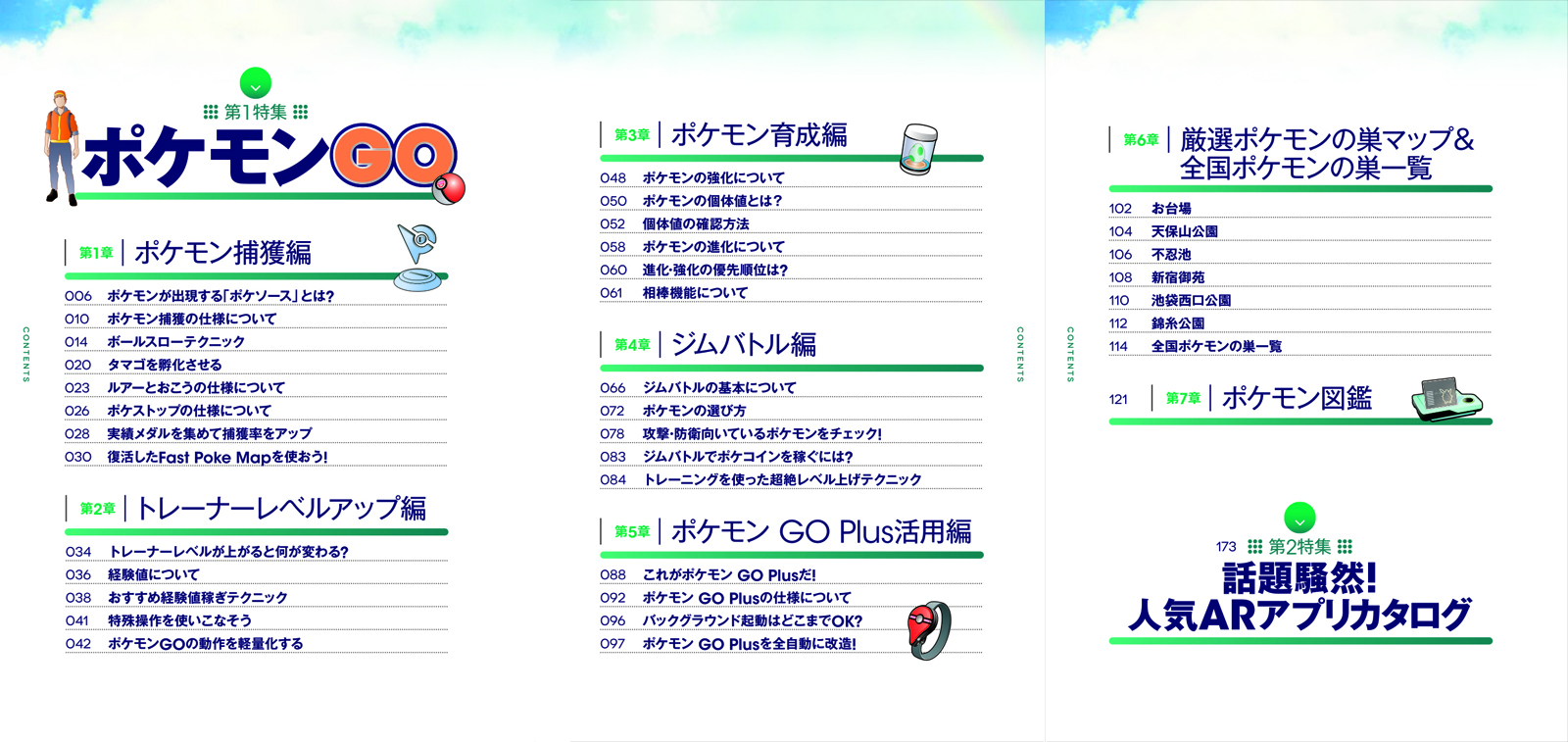 サムネイル画像1