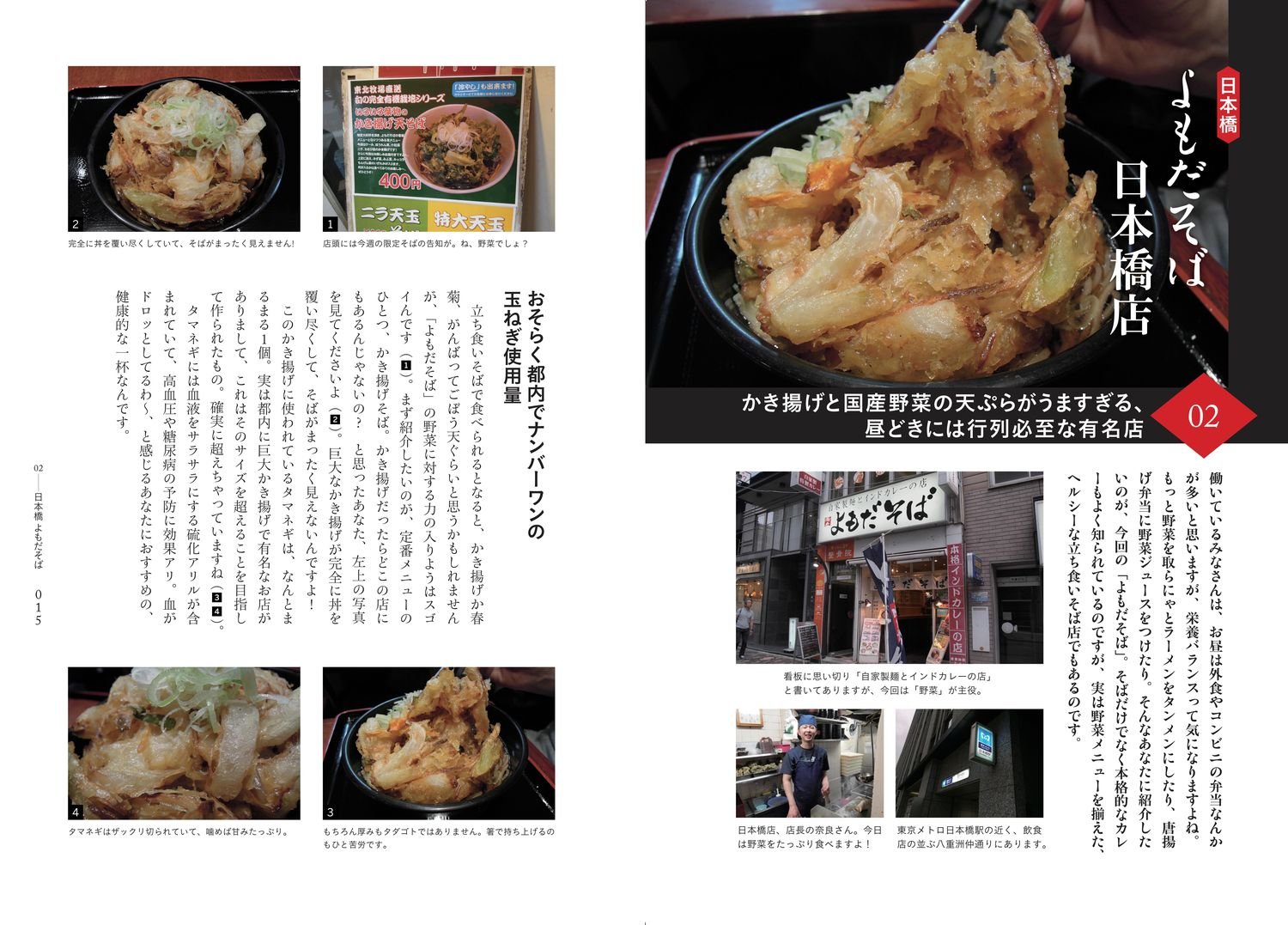 サムネイル画像2