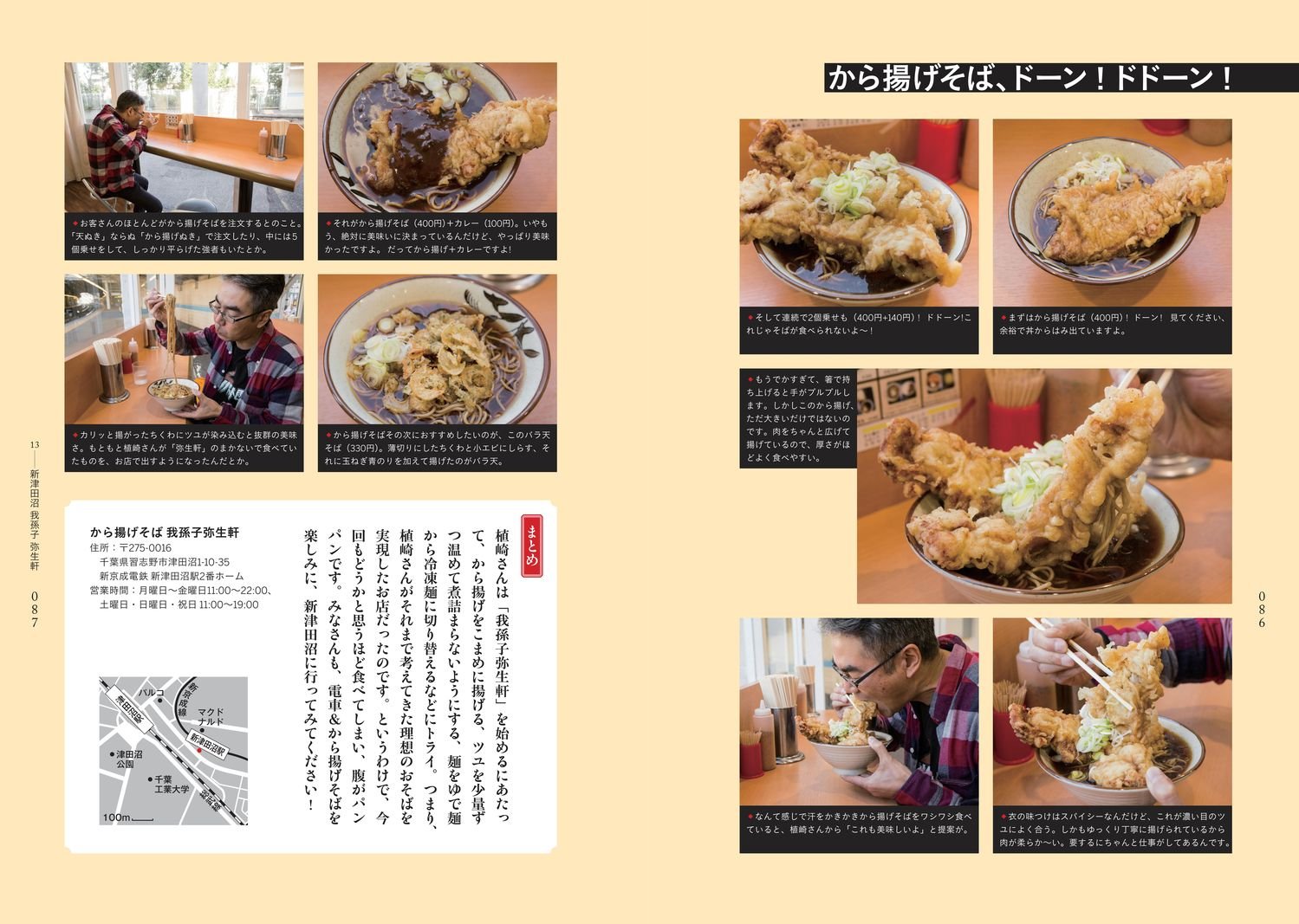 サムネイル画像3