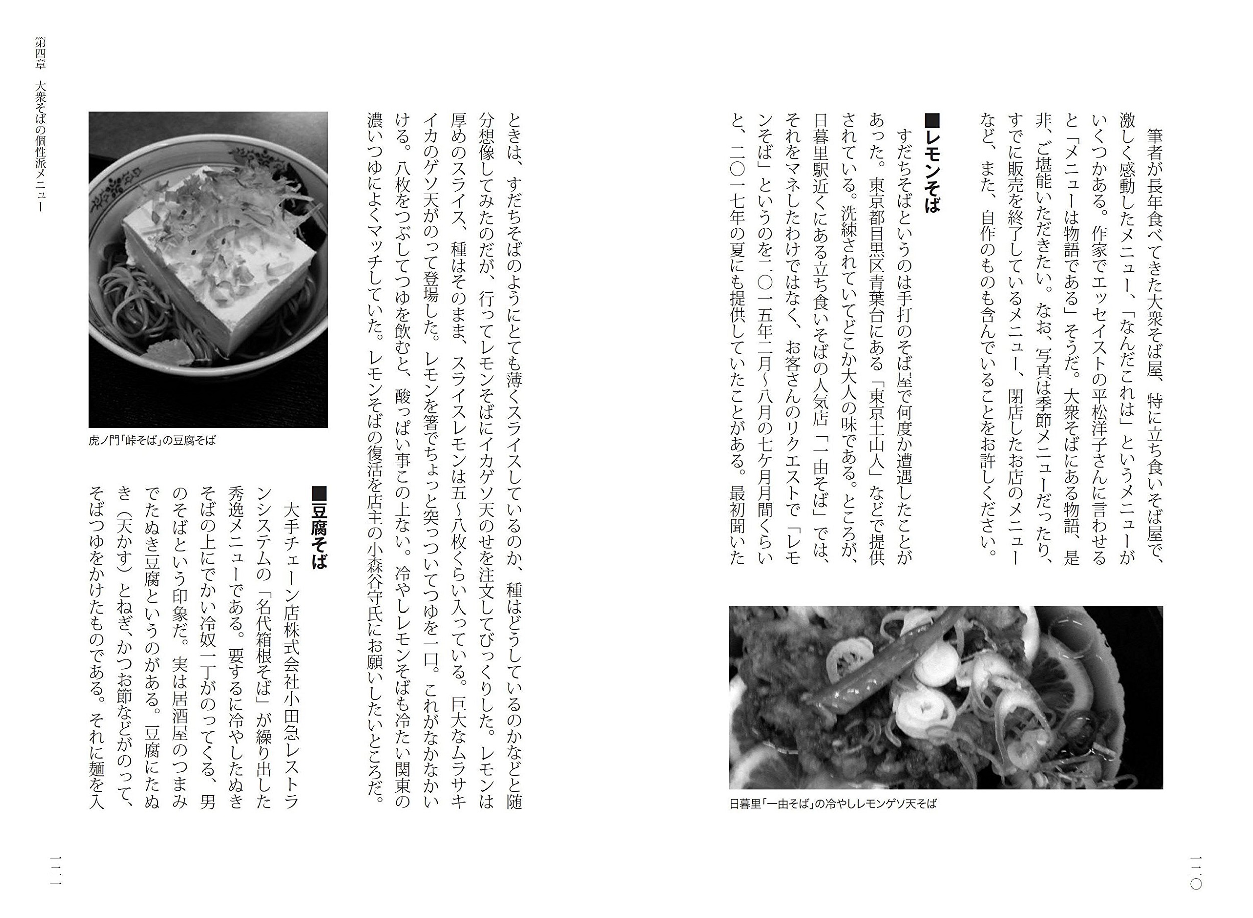 サムネイル画像2
