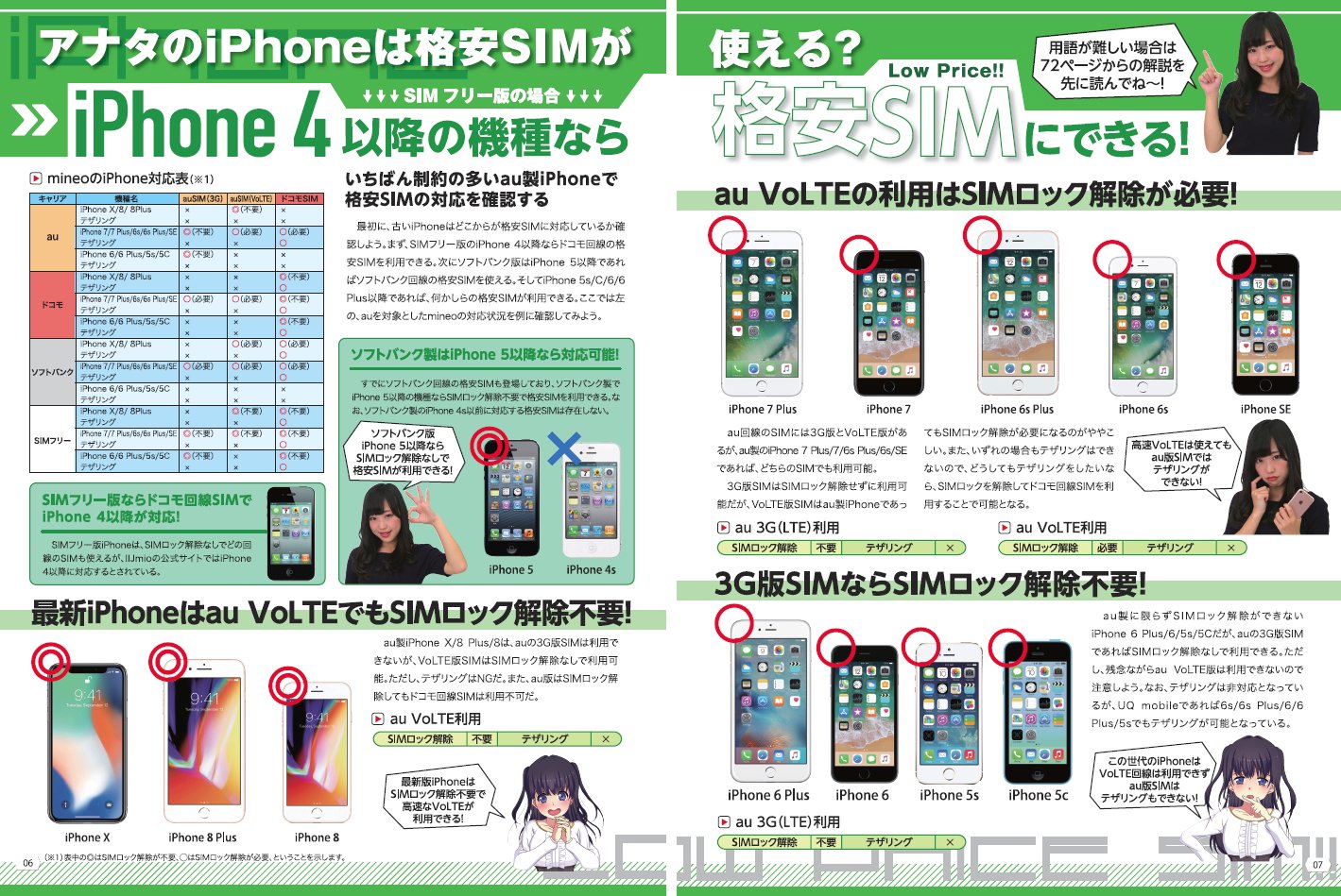 サムネイル画像2