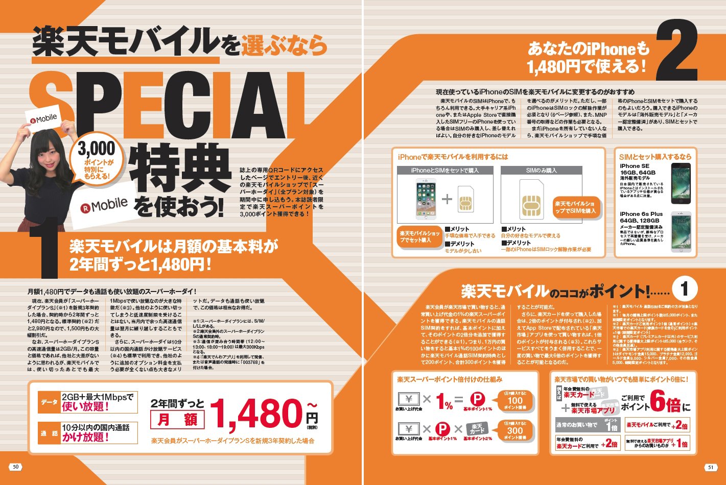 サムネイル画像4