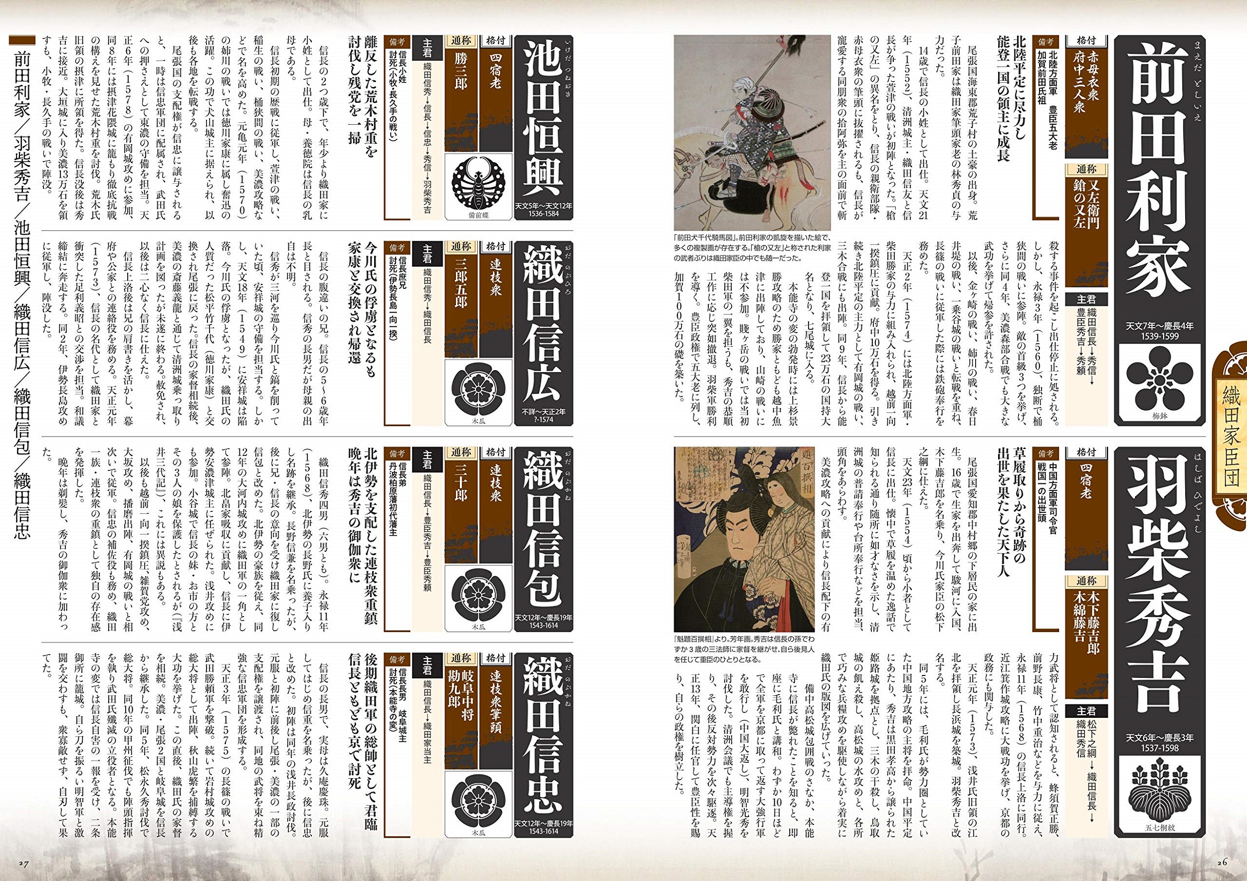 サムネイル画像2