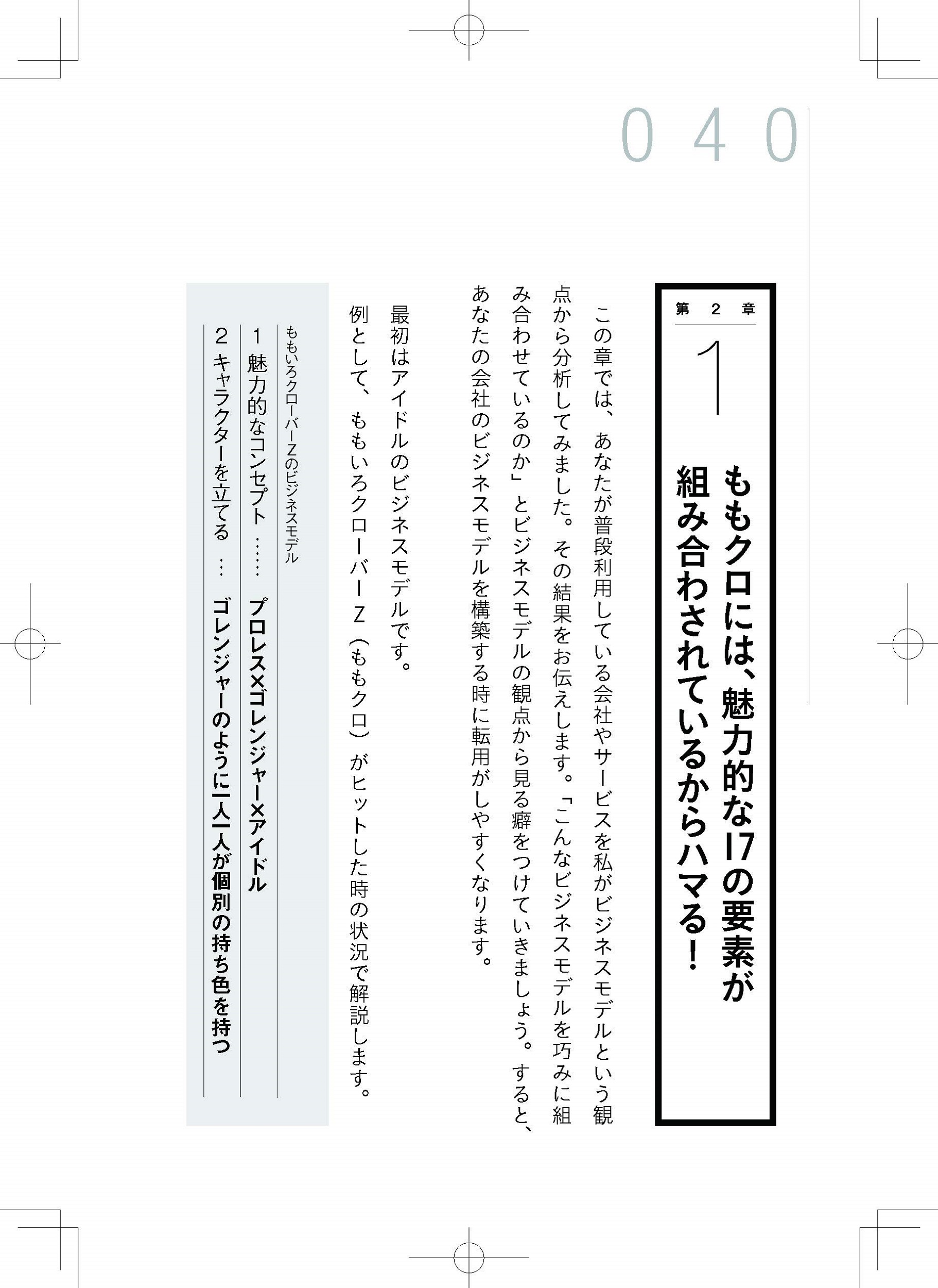 サムネイル画像1