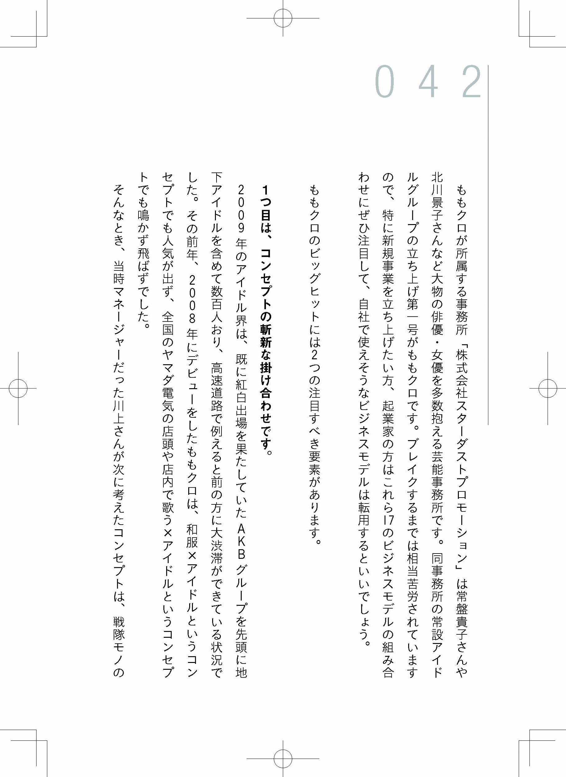 サムネイル画像3