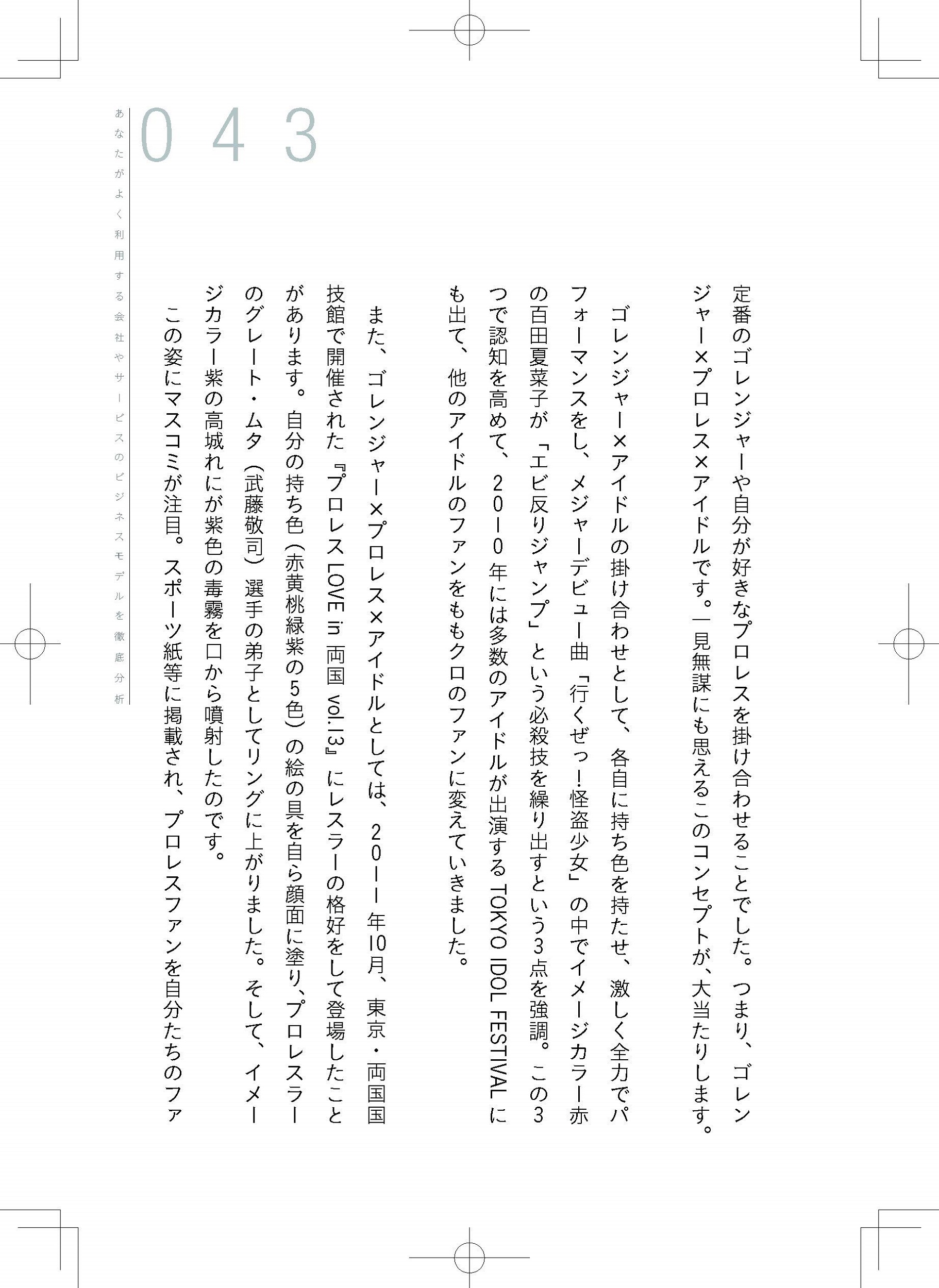 サムネイル画像4