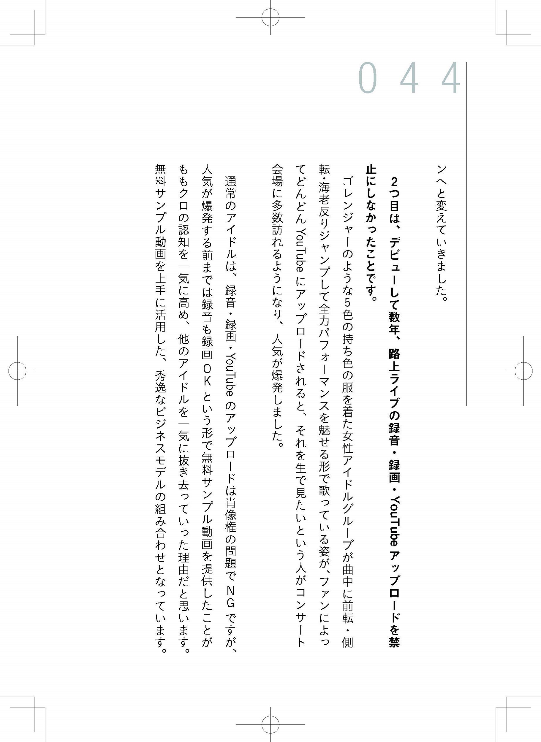 サムネイル画像5