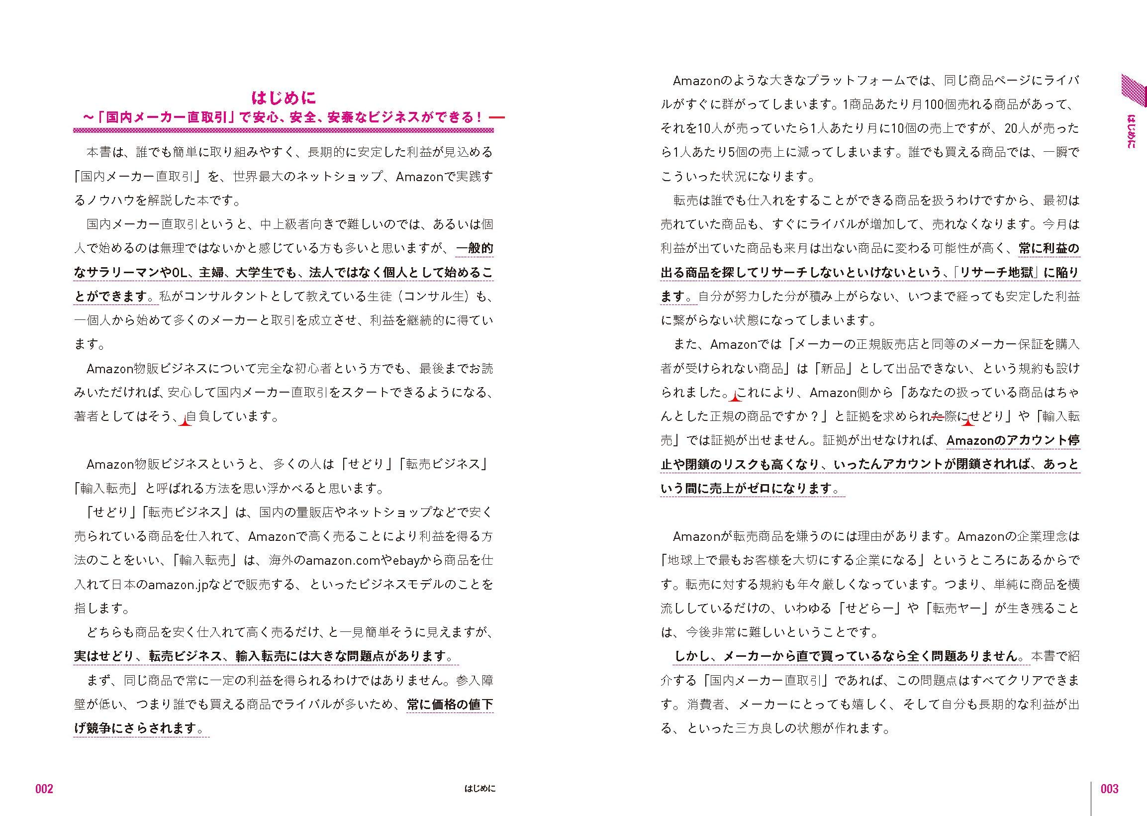 サムネイル画像3