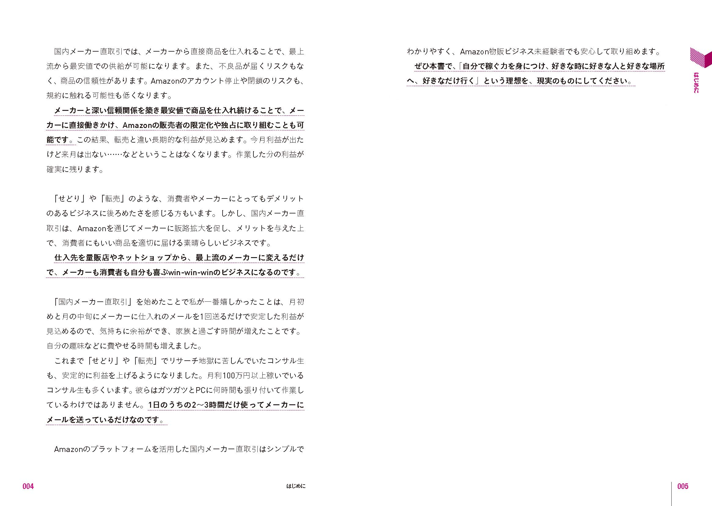 サムネイル画像4
