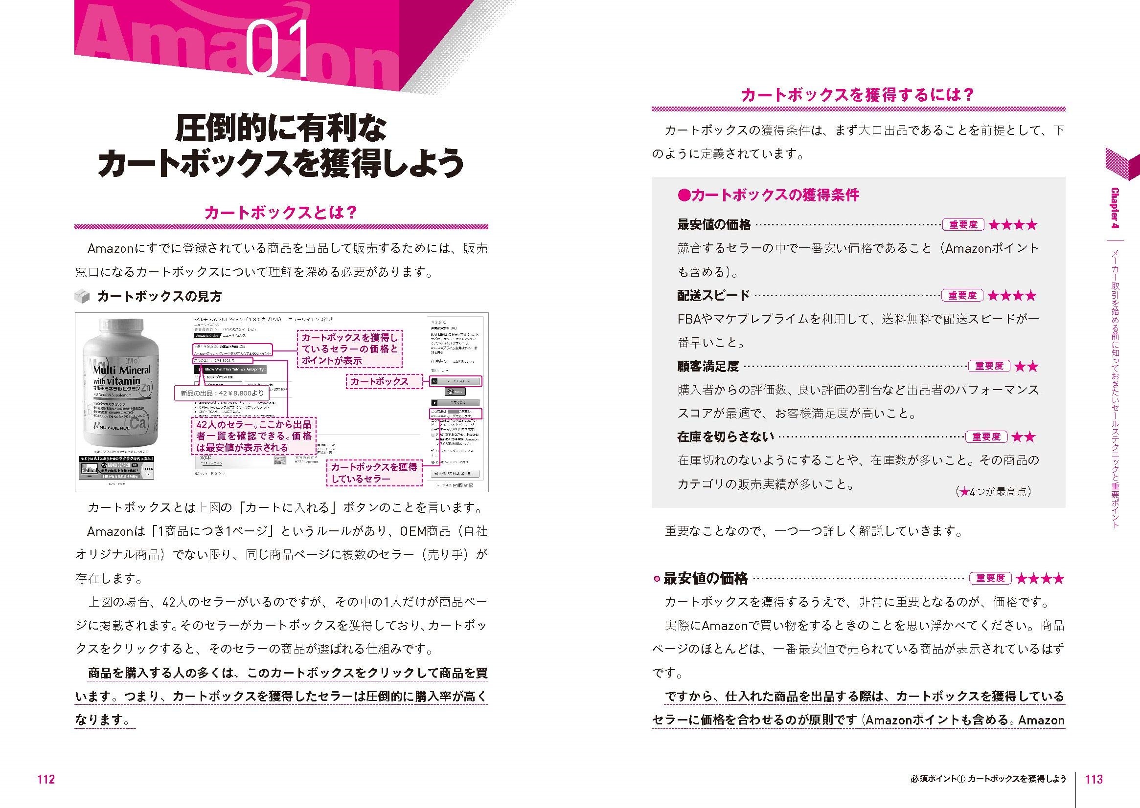 サムネイル画像5