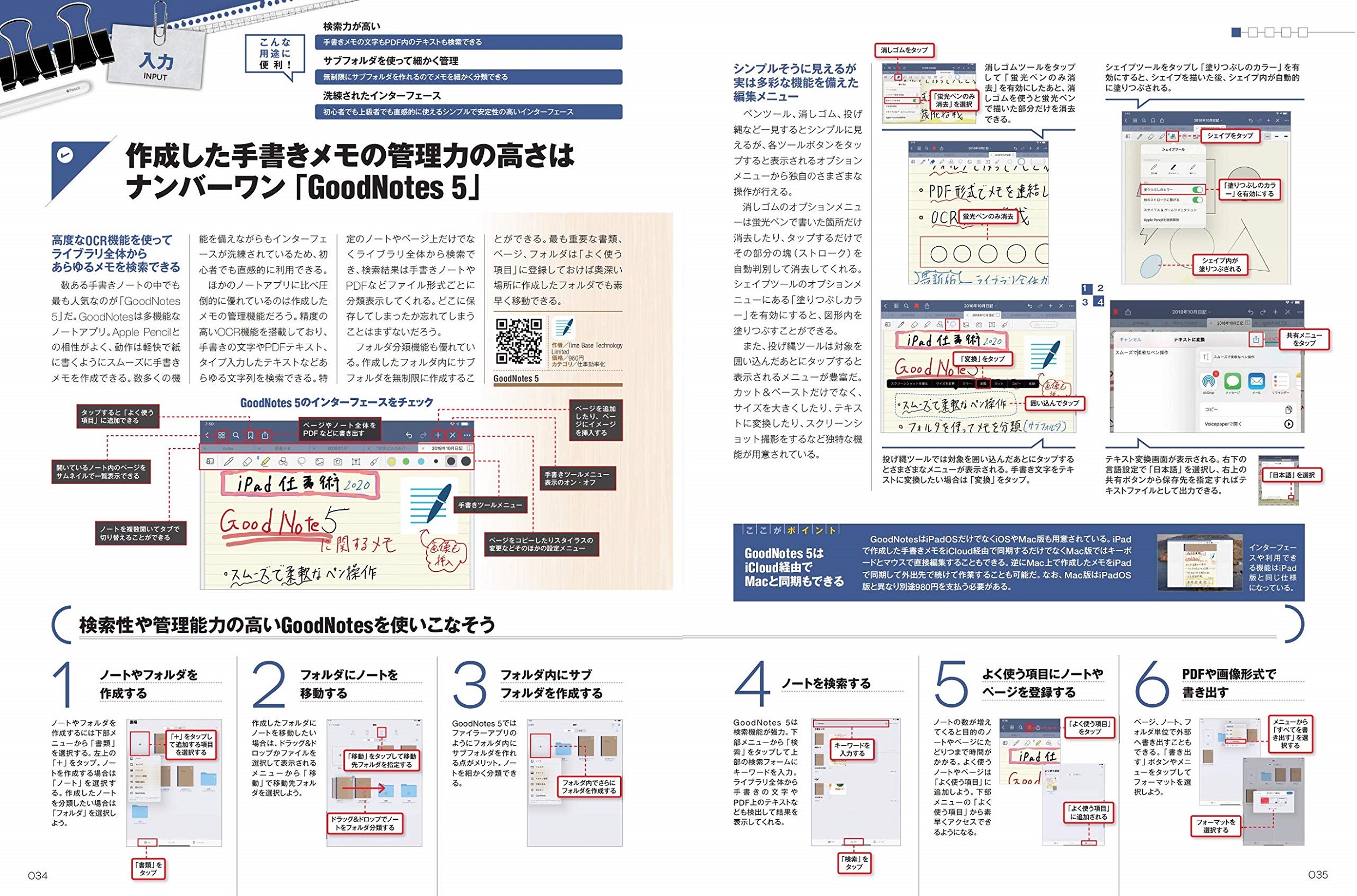 サムネイル画像3