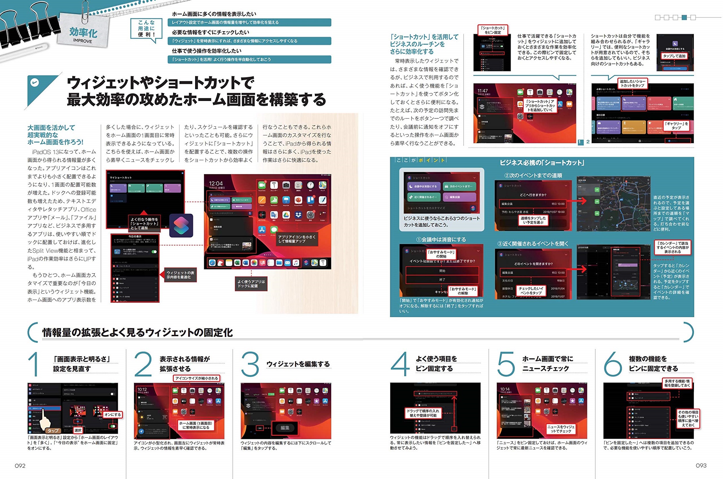 サムネイル画像4