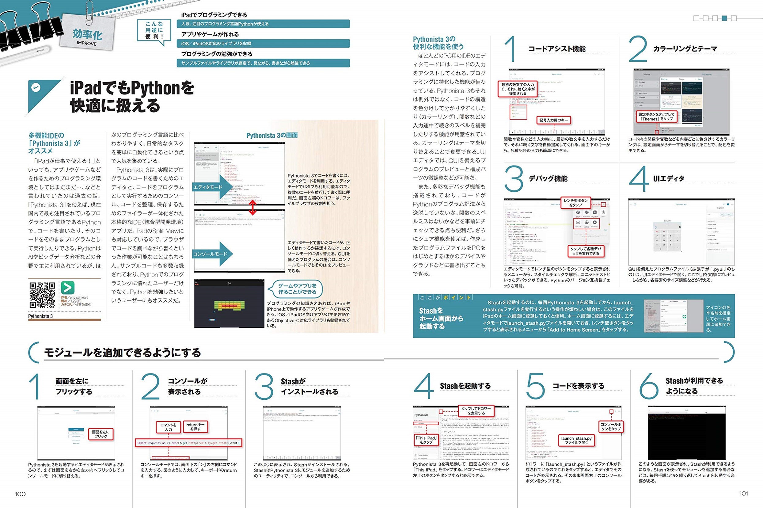 サムネイル画像5
