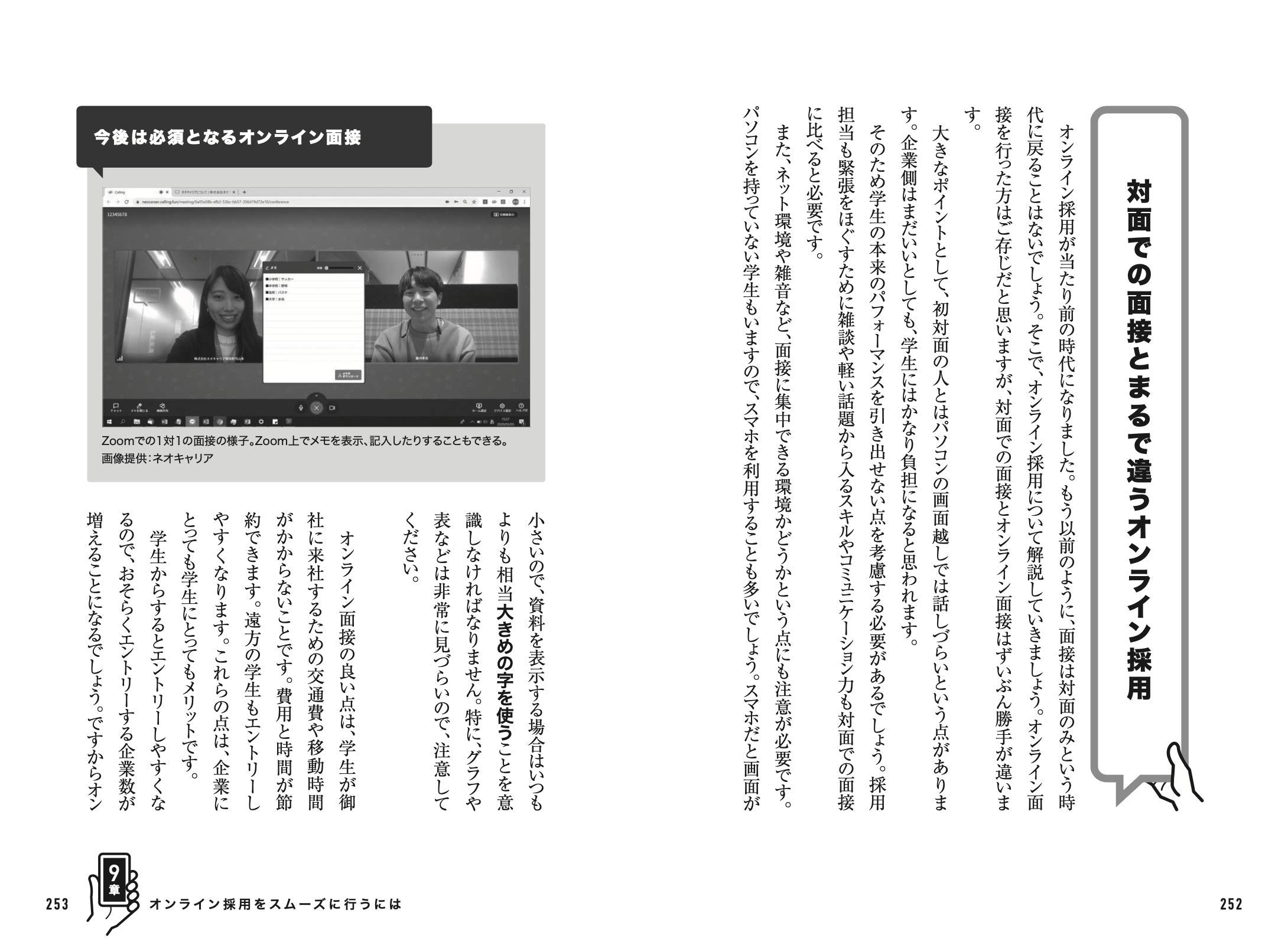 サムネイル画像2